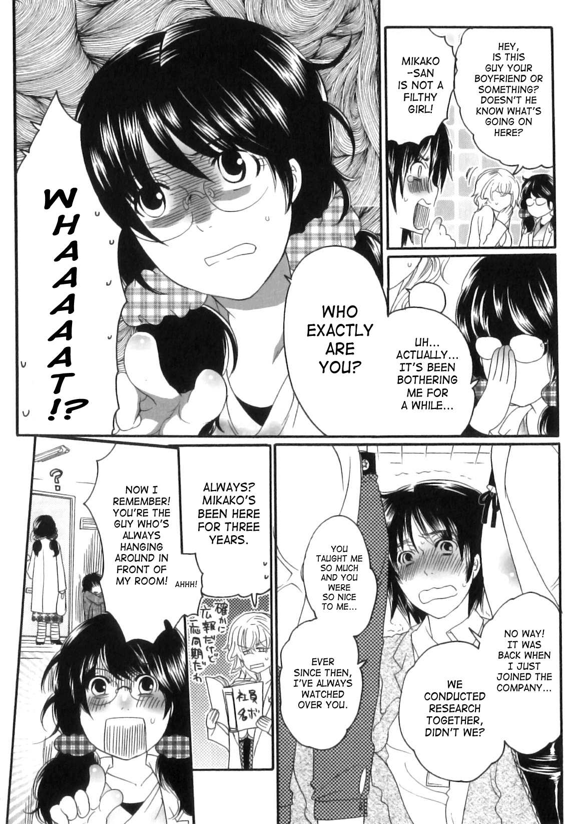 Itsuwari No Kanojo ~Kanojo Ha Midara Ni Uso Osasayaku~ Chapter 1 - page 150