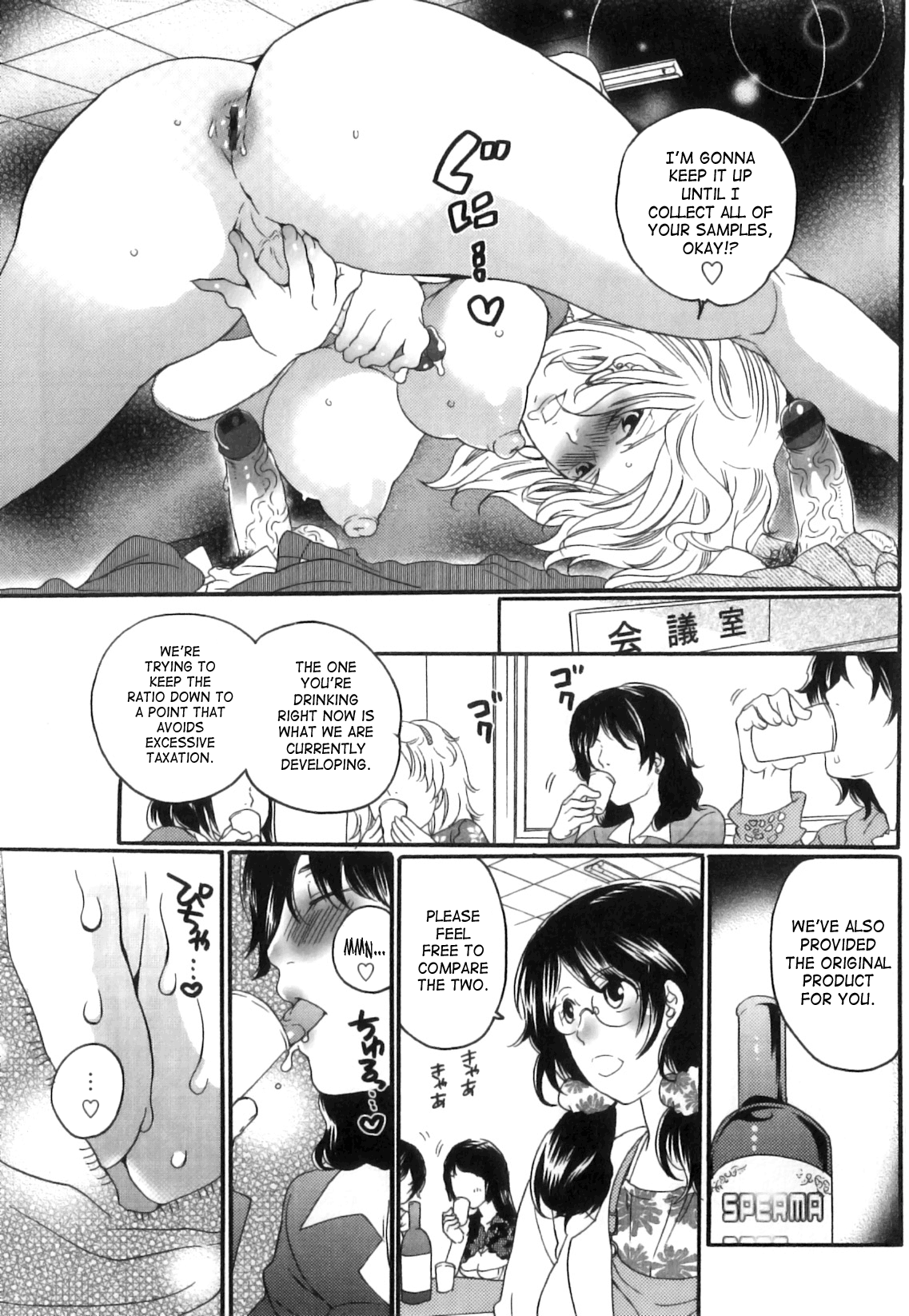 Itsuwari No Kanojo ~Kanojo Ha Midara Ni Uso Osasayaku~ Chapter 1 - page 177