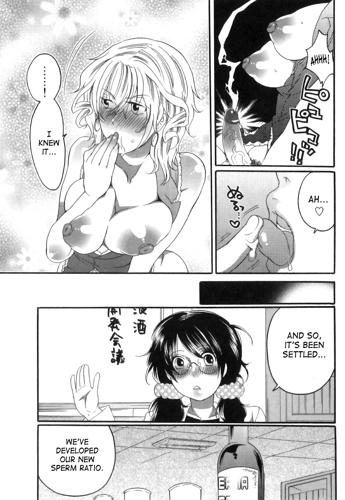 Itsuwari No Kanojo ~Kanojo Ha Midara Ni Uso Osasayaku~ Chapter 1 - page 181