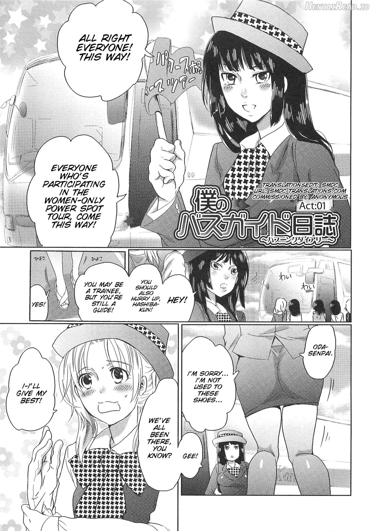 Himitsu no Bus tour ~Boku no Bus guide Nisshi~ Chapter 1 - page 7