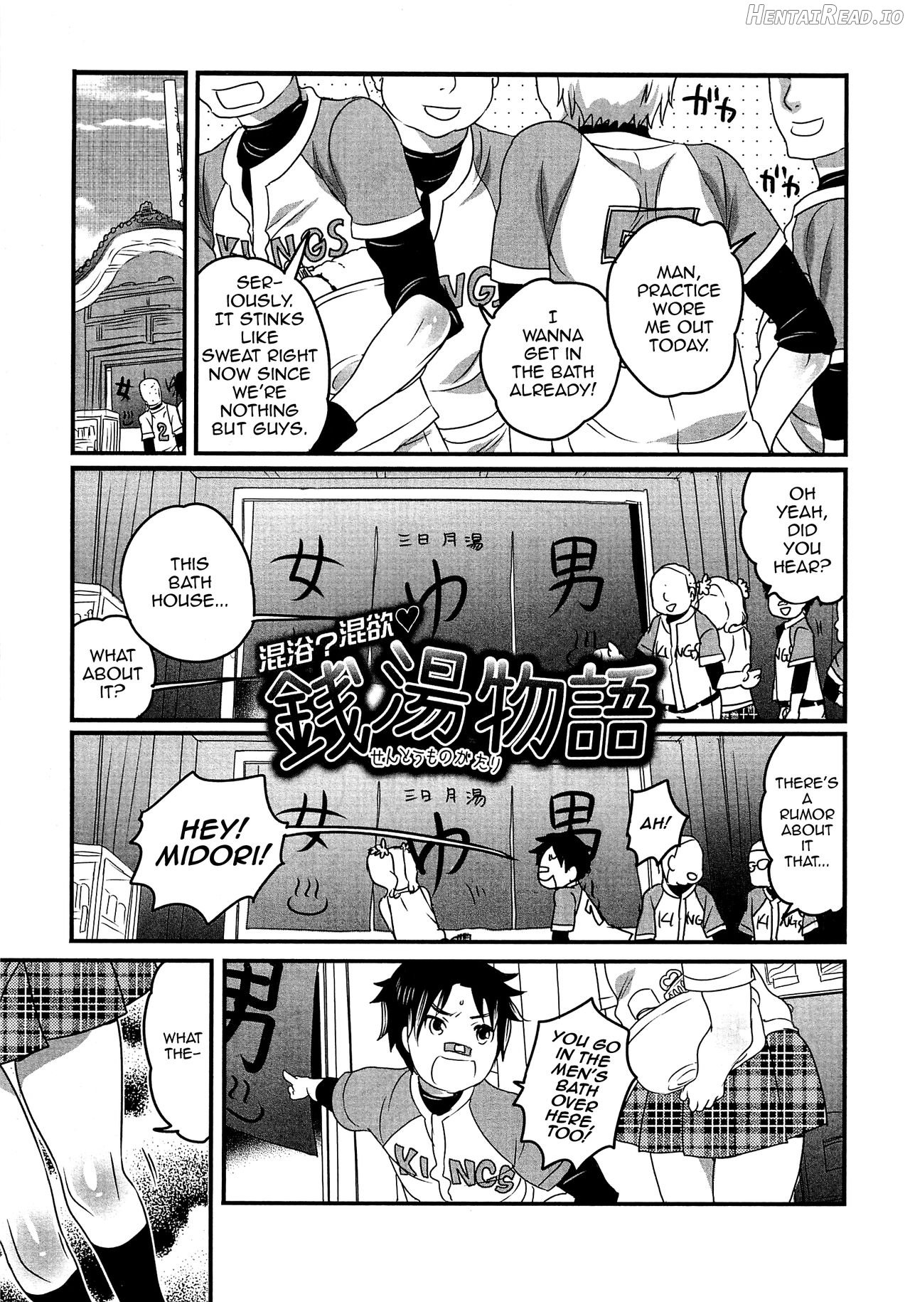 Himitsu no Bus tour ~Boku no Bus guide Nisshi~ Chapter 1 - page 171