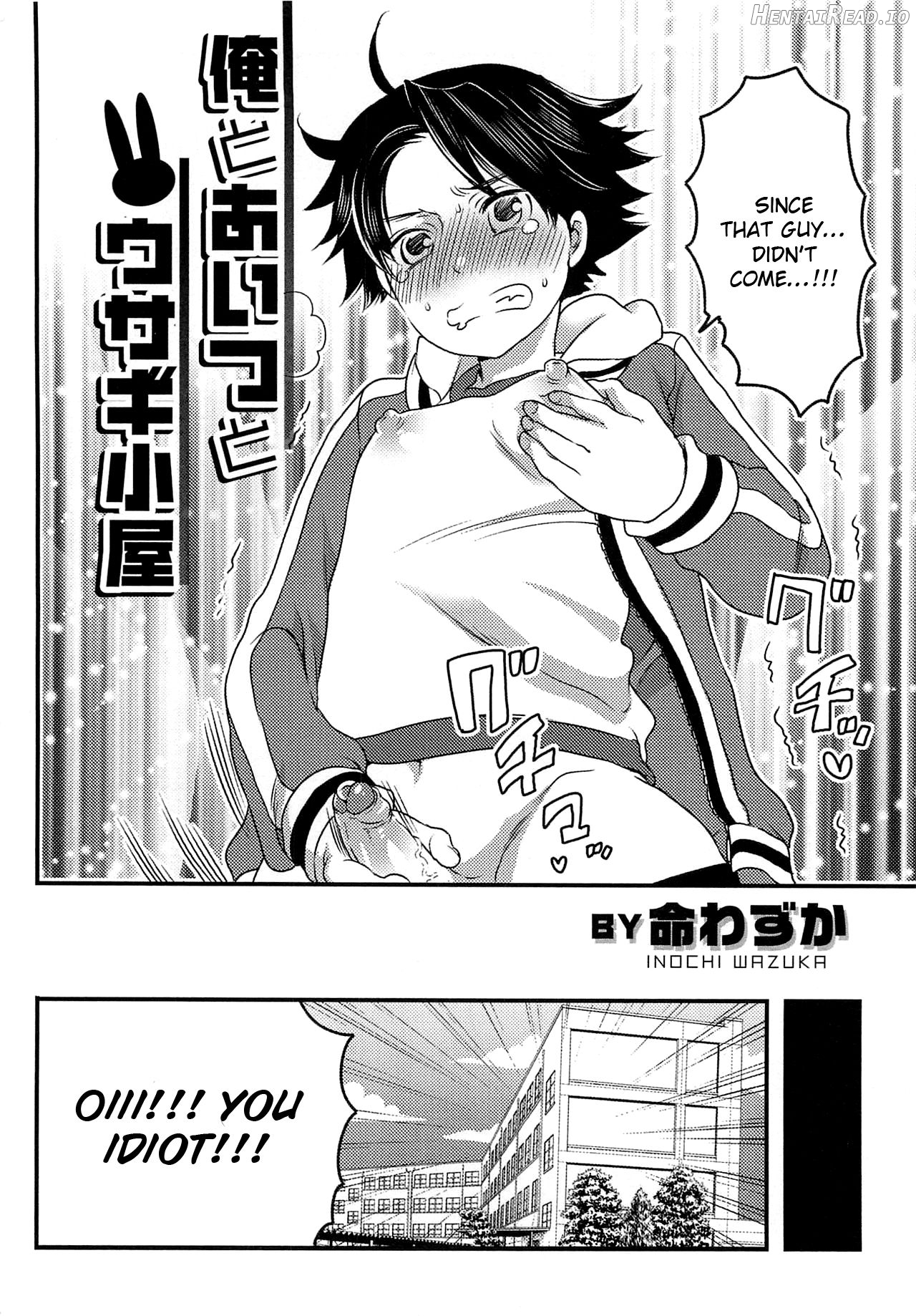 Ore to Aitsu to Usagigoya Chapter 1 - page 2