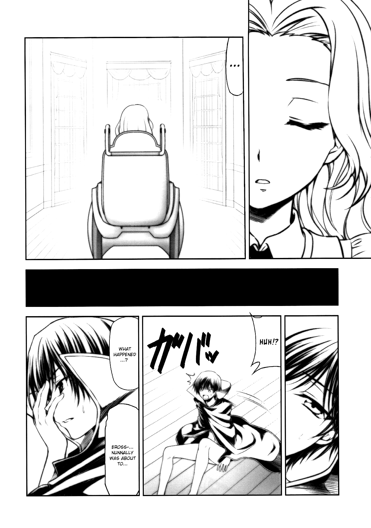 CODE EROSS R2 Ni Chapter 1 - page 3