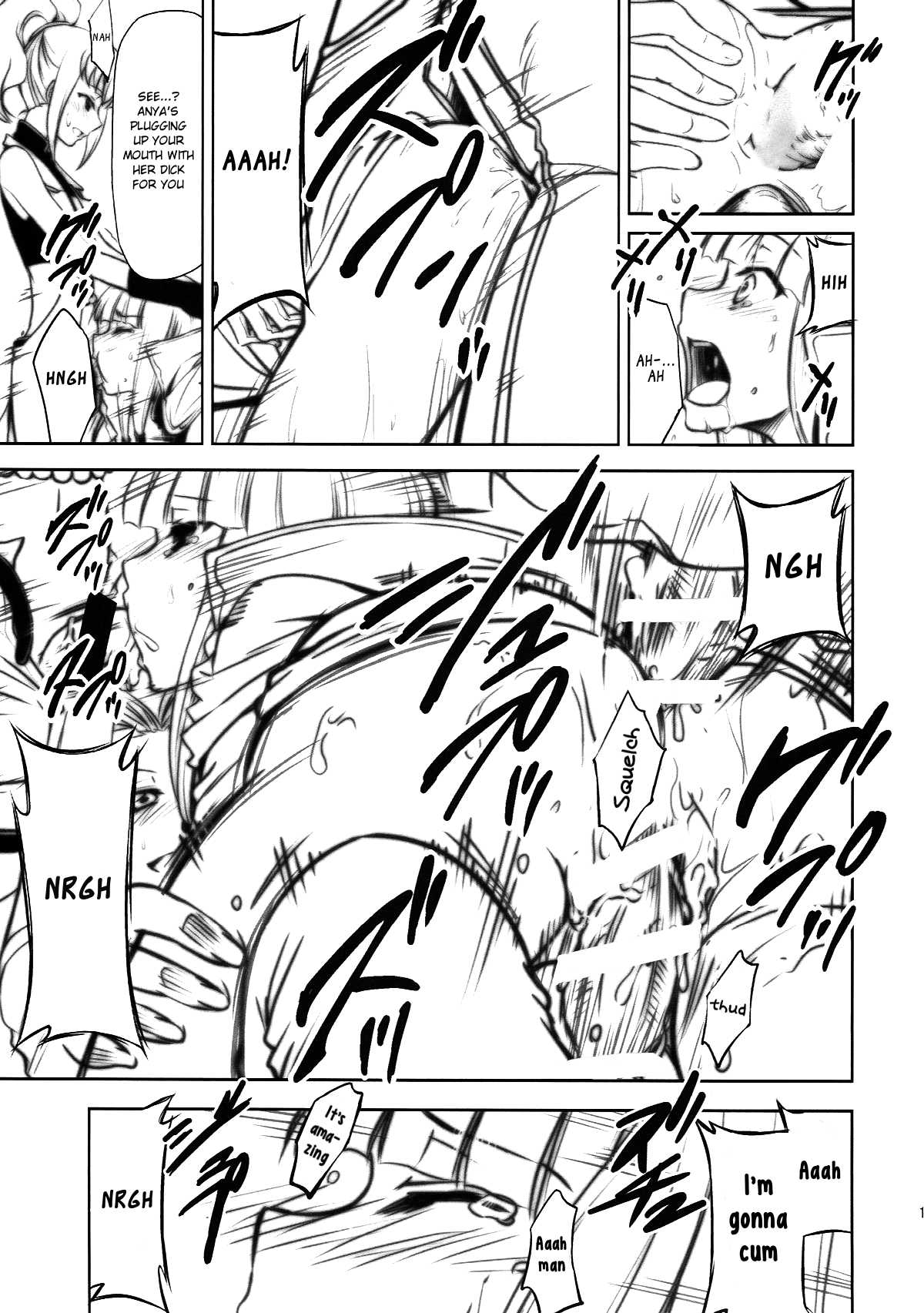 CODE EROSS R2 Ni Chapter 1 - page 10