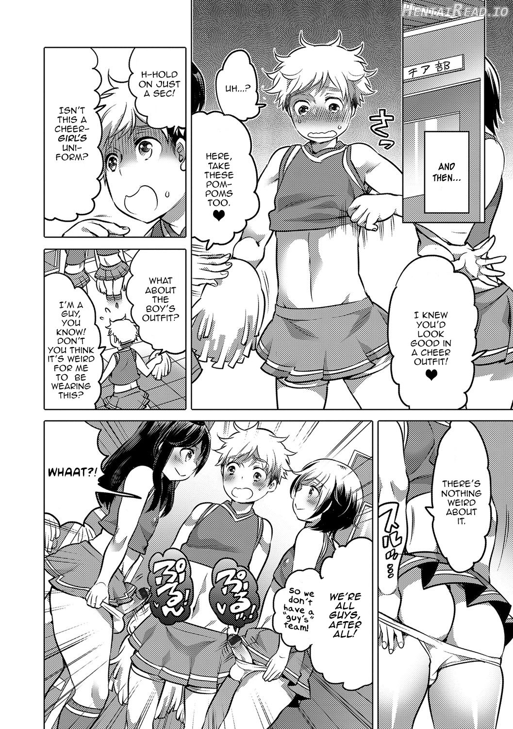 Go! Go!? Captain ~Chiaga no Susume~ Chapter 1 - page 4