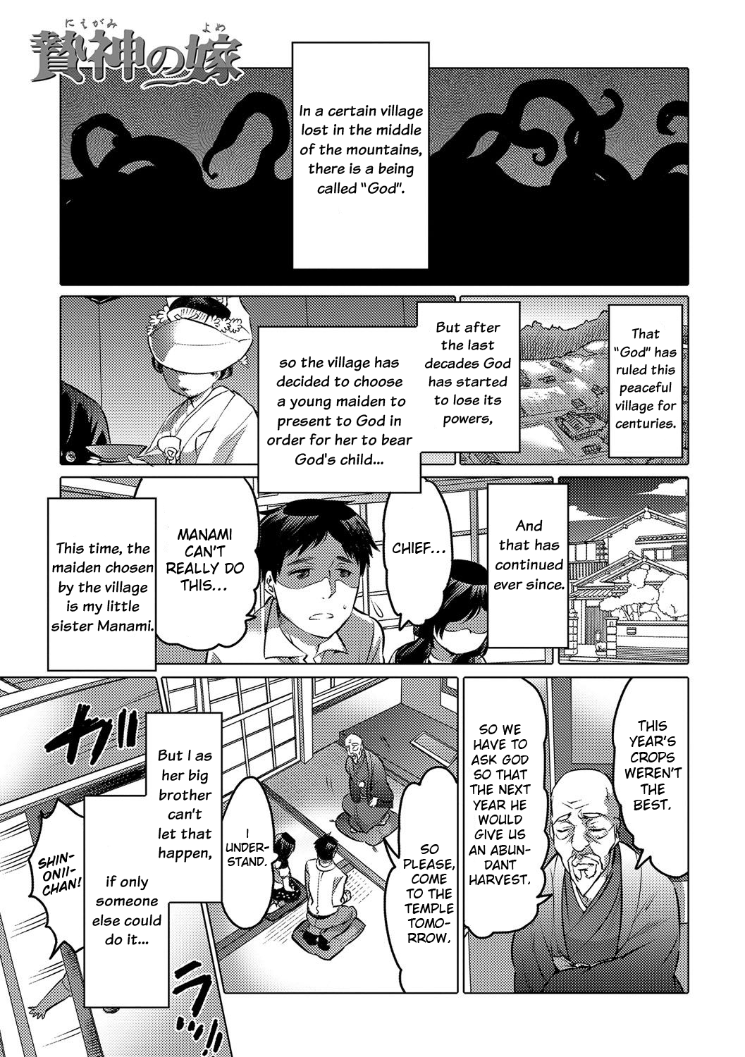 Go! Go!? Captain ~Chiaga no Susume~ Chapter 3 - page 1