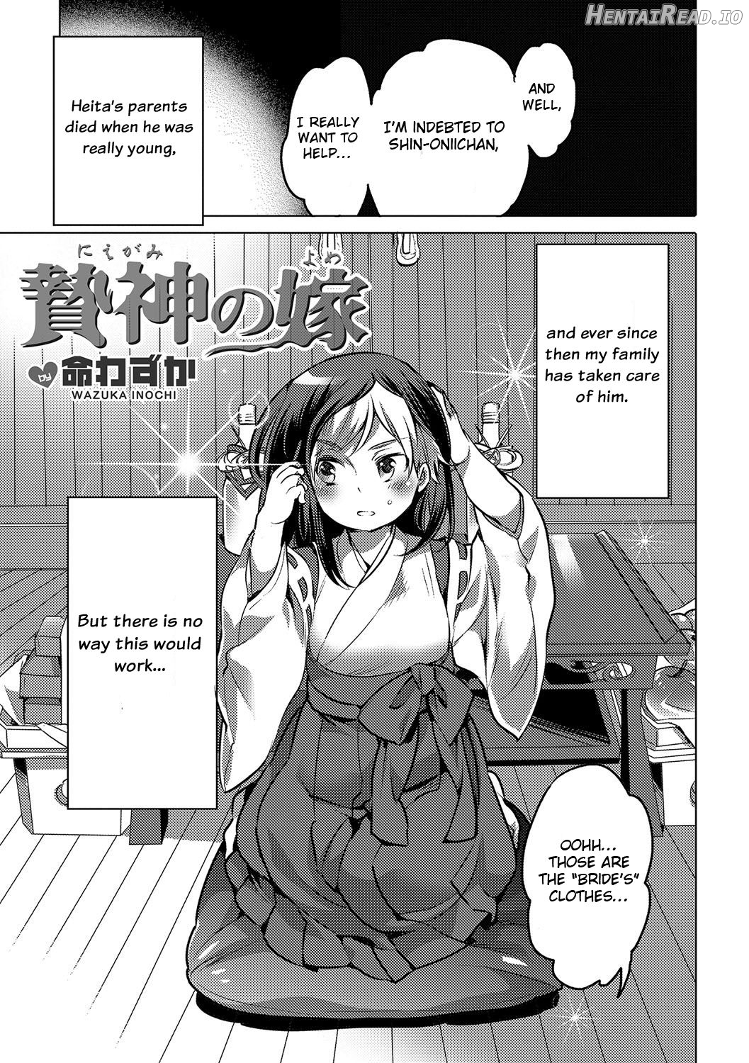 Go! Go!? Captain ~Chiaga no Susume~ Chapter 3 - page 3