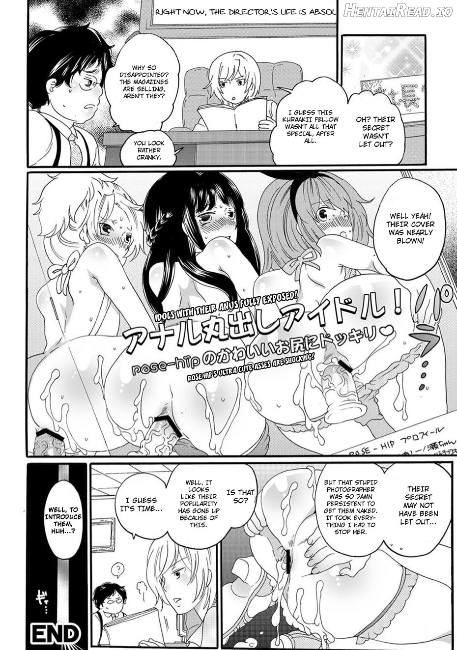 Gekisha!! Otokonoko Idol no Himitsu no Ana Chapter 1 - page 23