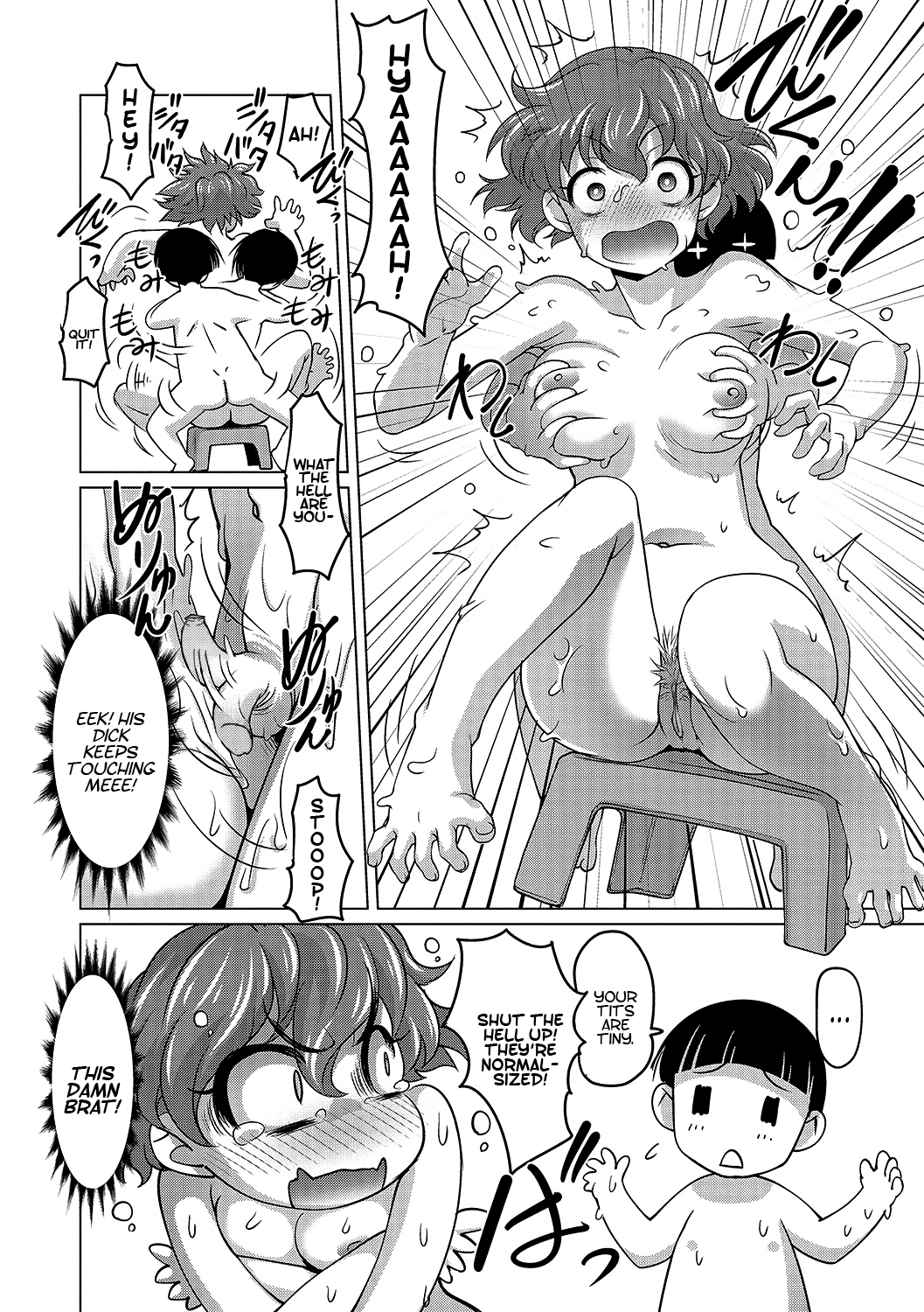 Meitou Nurunuru Onsen - Decensored Chapter 1 - page 4