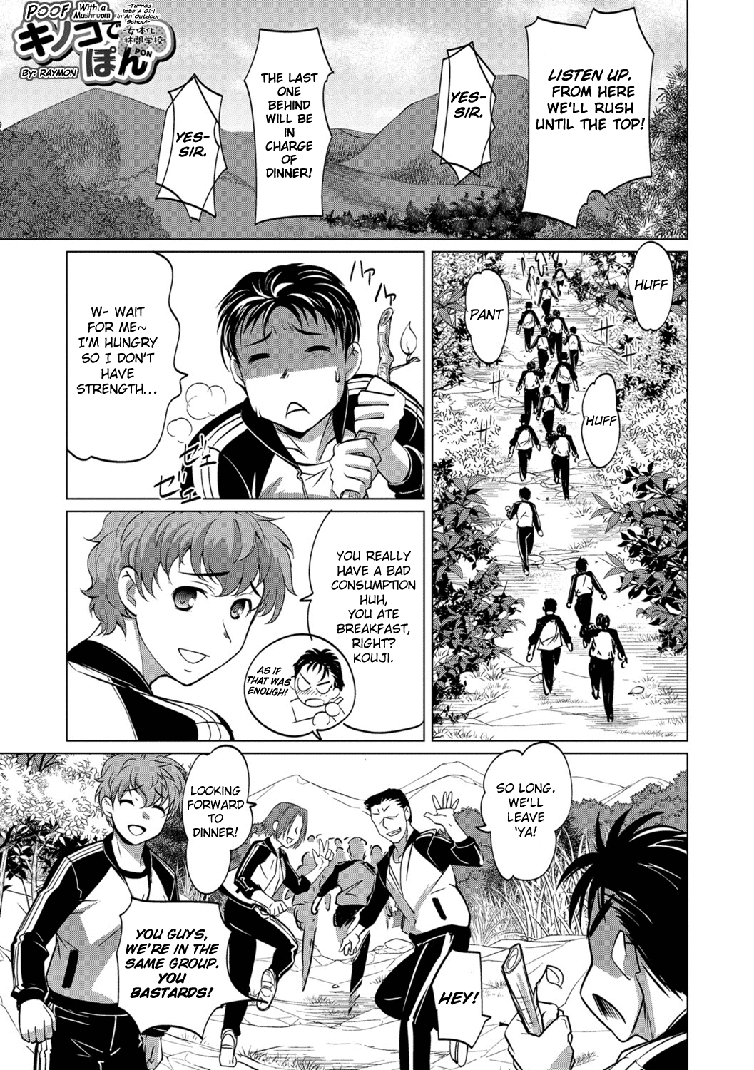 Meitou Nurunuru Onsen - Decensored Chapter 2 - page 1