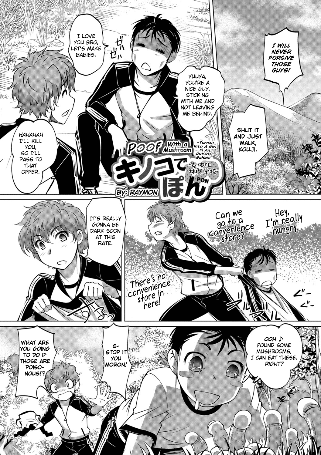 Meitou Nurunuru Onsen - Decensored Chapter 2 - page 2