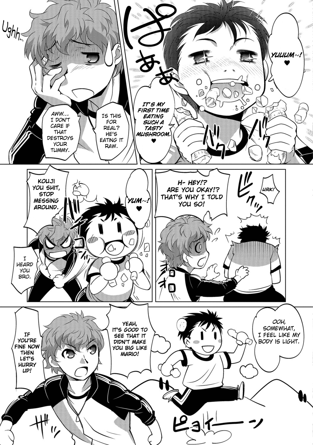 Meitou Nurunuru Onsen - Decensored Chapter 2 - page 3