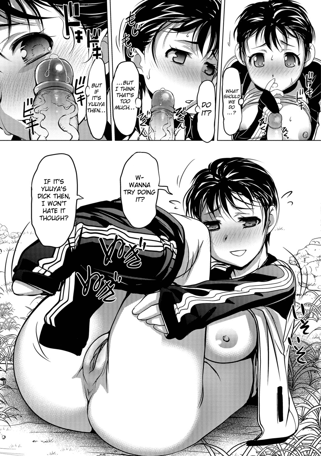 Meitou Nurunuru Onsen - Decensored Chapter 2 - page 13