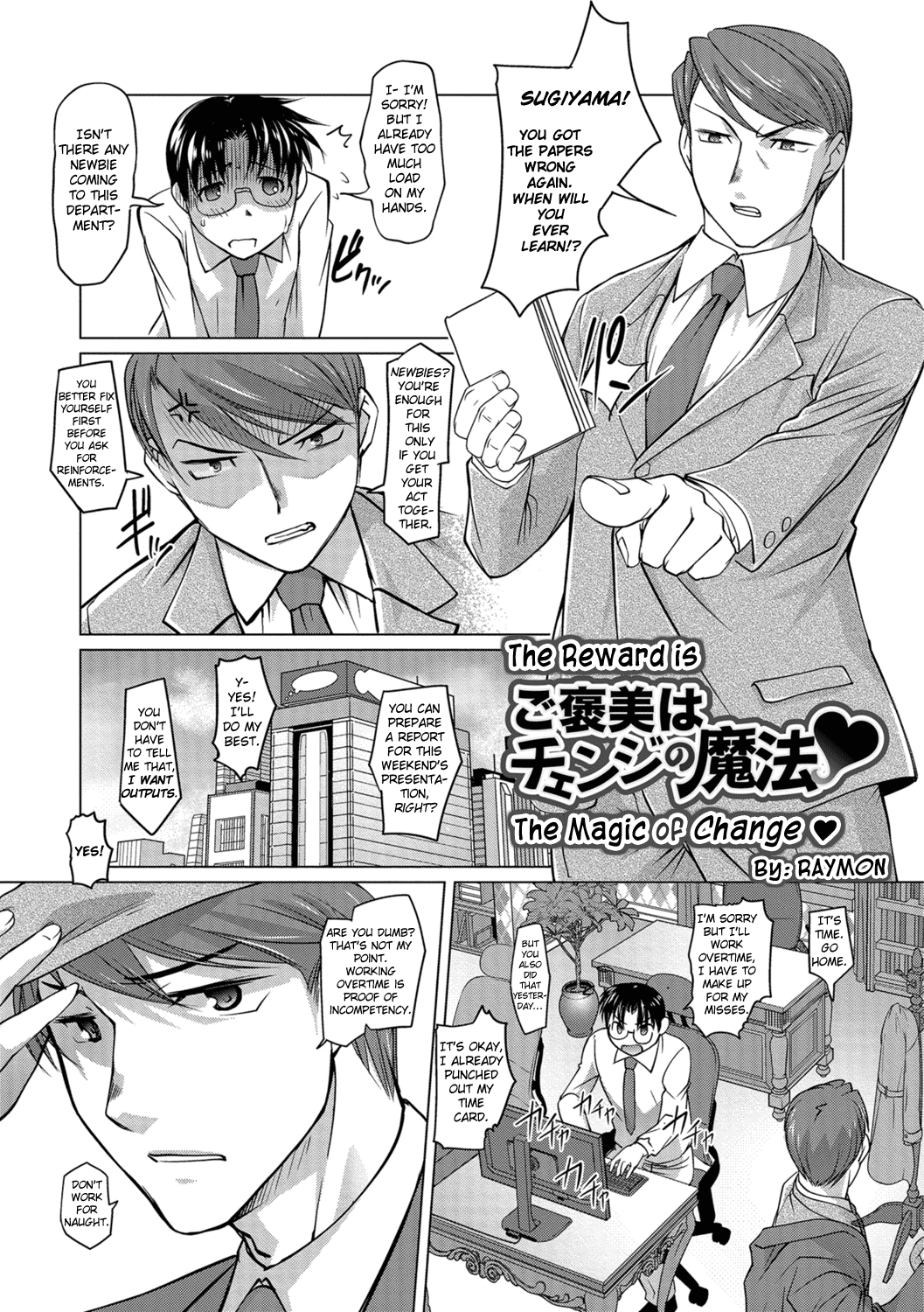 Meitou Nurunuru Onsen - Decensored Chapter 3 - page 1