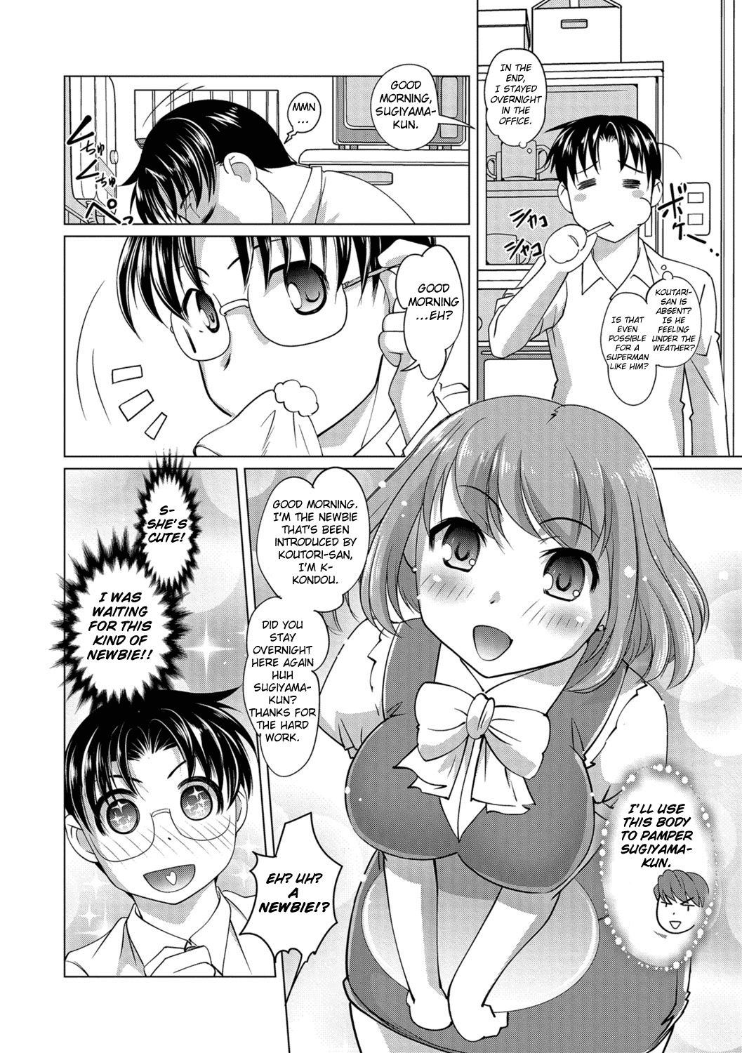 Meitou Nurunuru Onsen - Decensored Chapter 3 - page 6