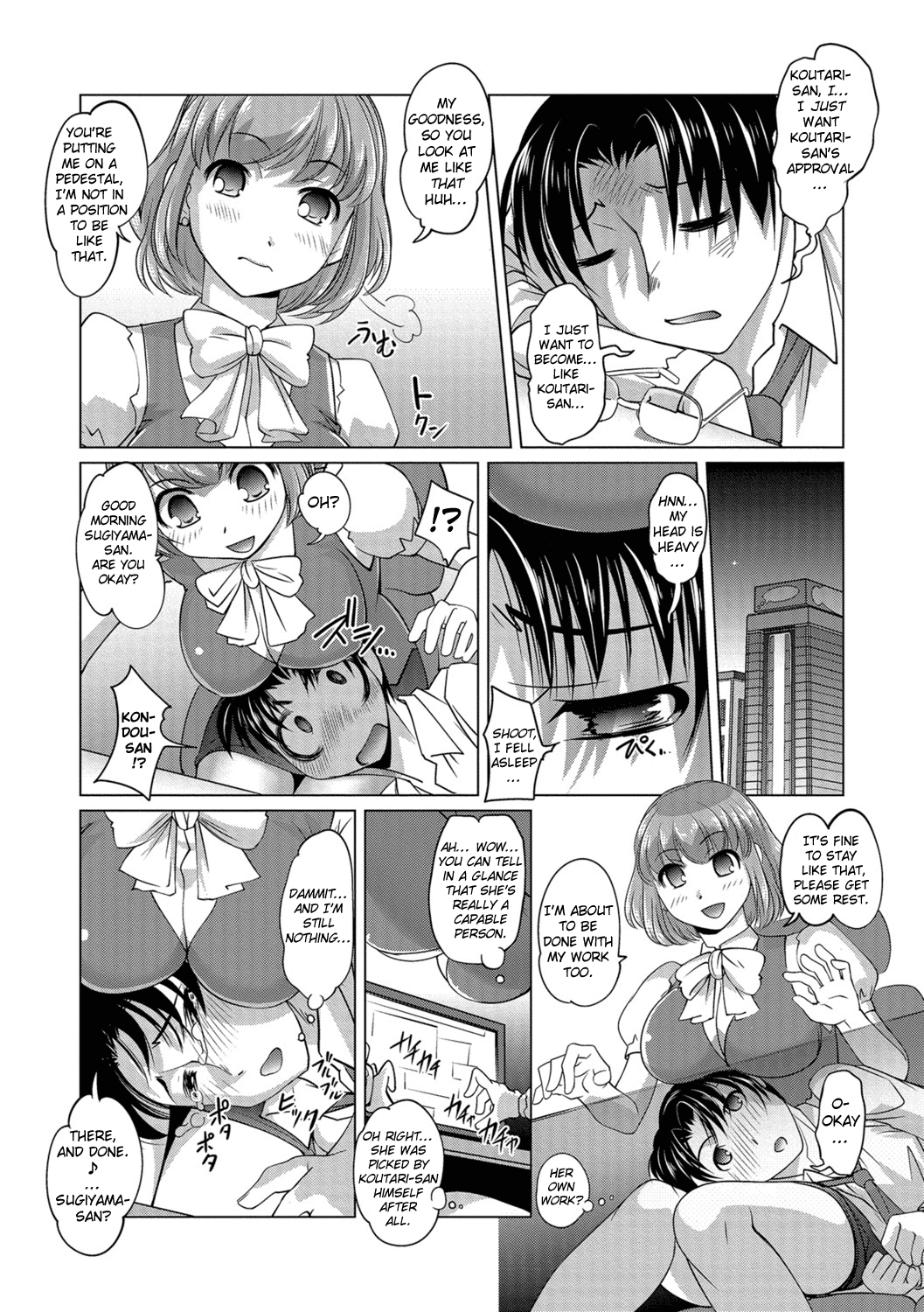 Meitou Nurunuru Onsen - Decensored Chapter 3 - page 10