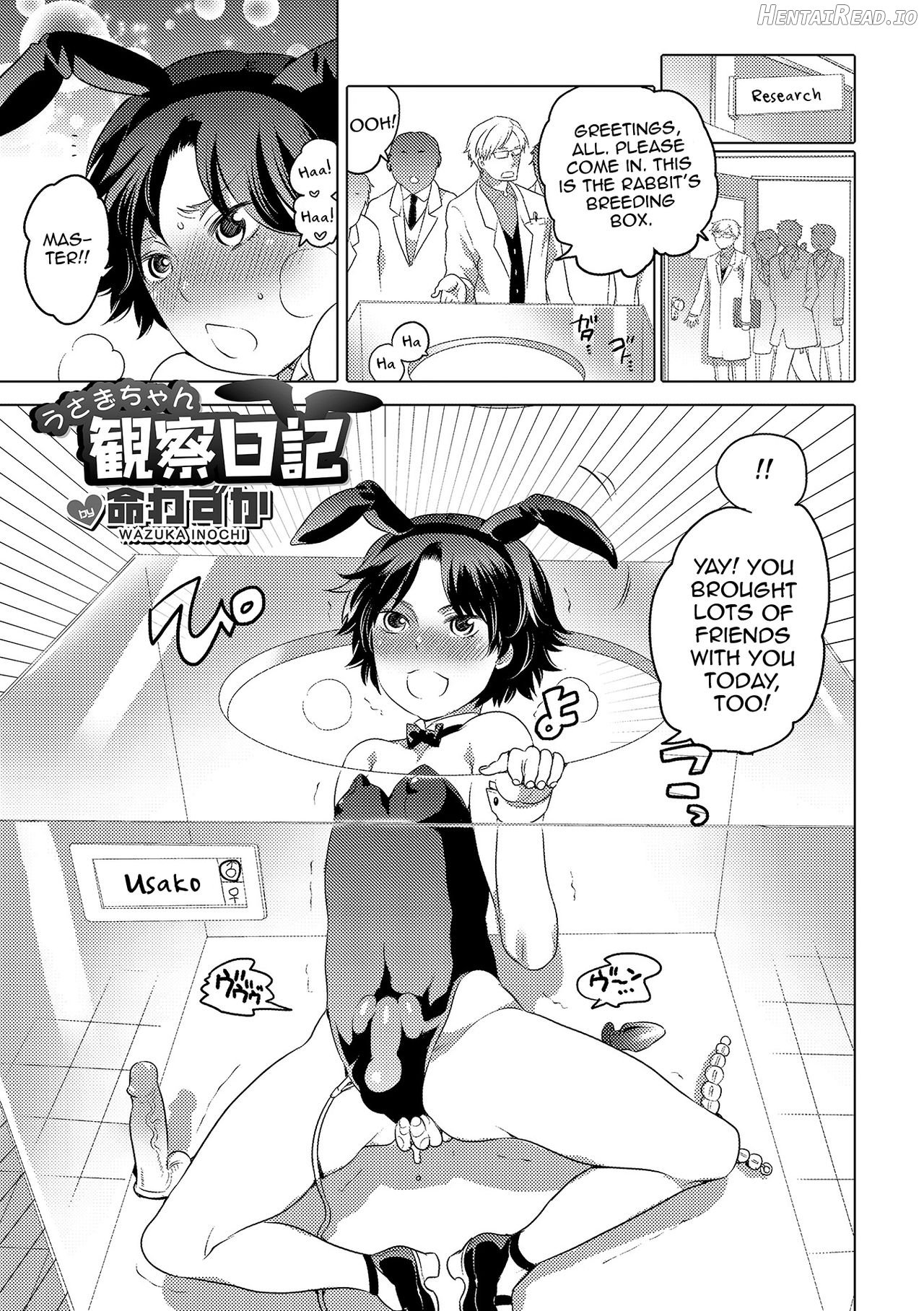 Usagi-chan Kansatsu Nikki Chapter 1 - page 1