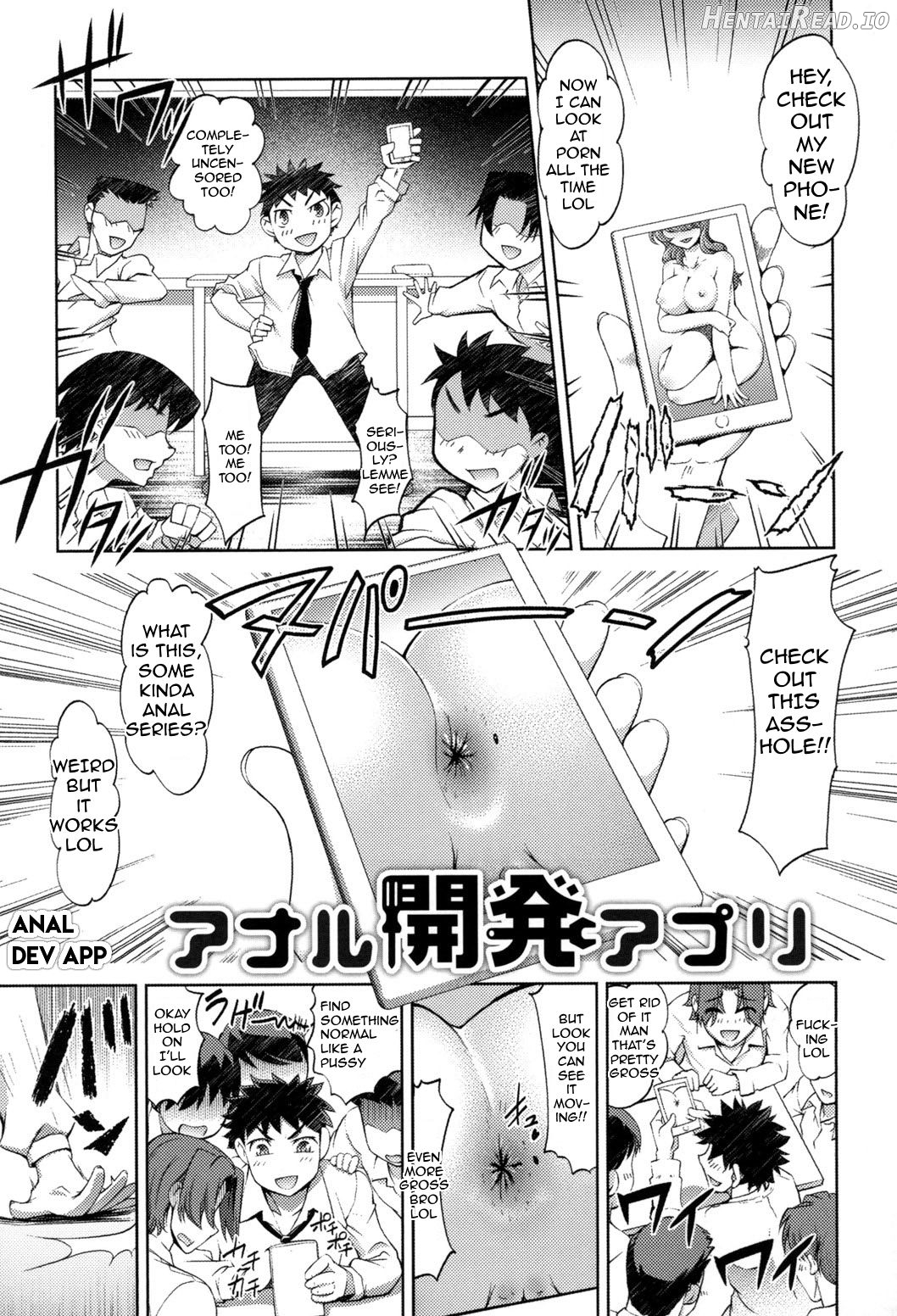 Anal Kaihatsu Appli Chapter 1 - page 1