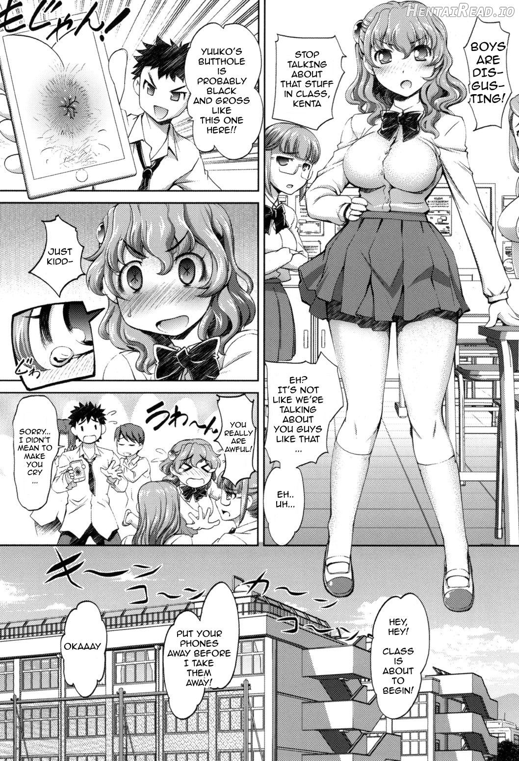 Anal Kaihatsu Appli Chapter 1 - page 2