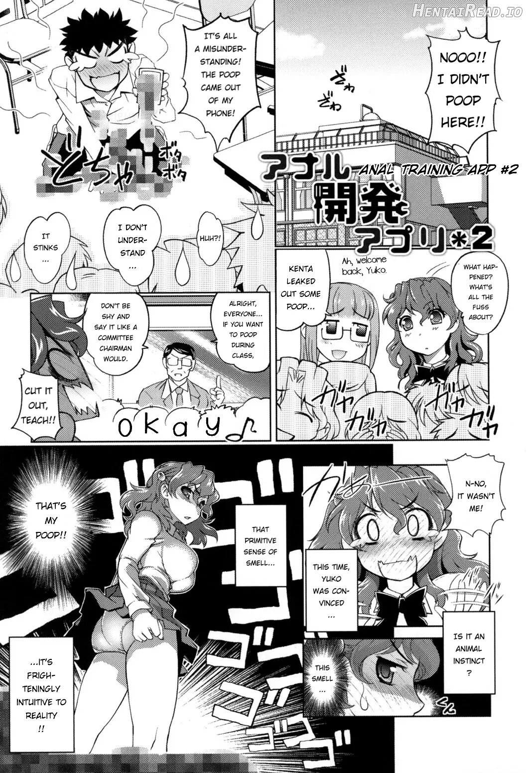 Anal Kaihatsu Appli Chapter 2 - page 1