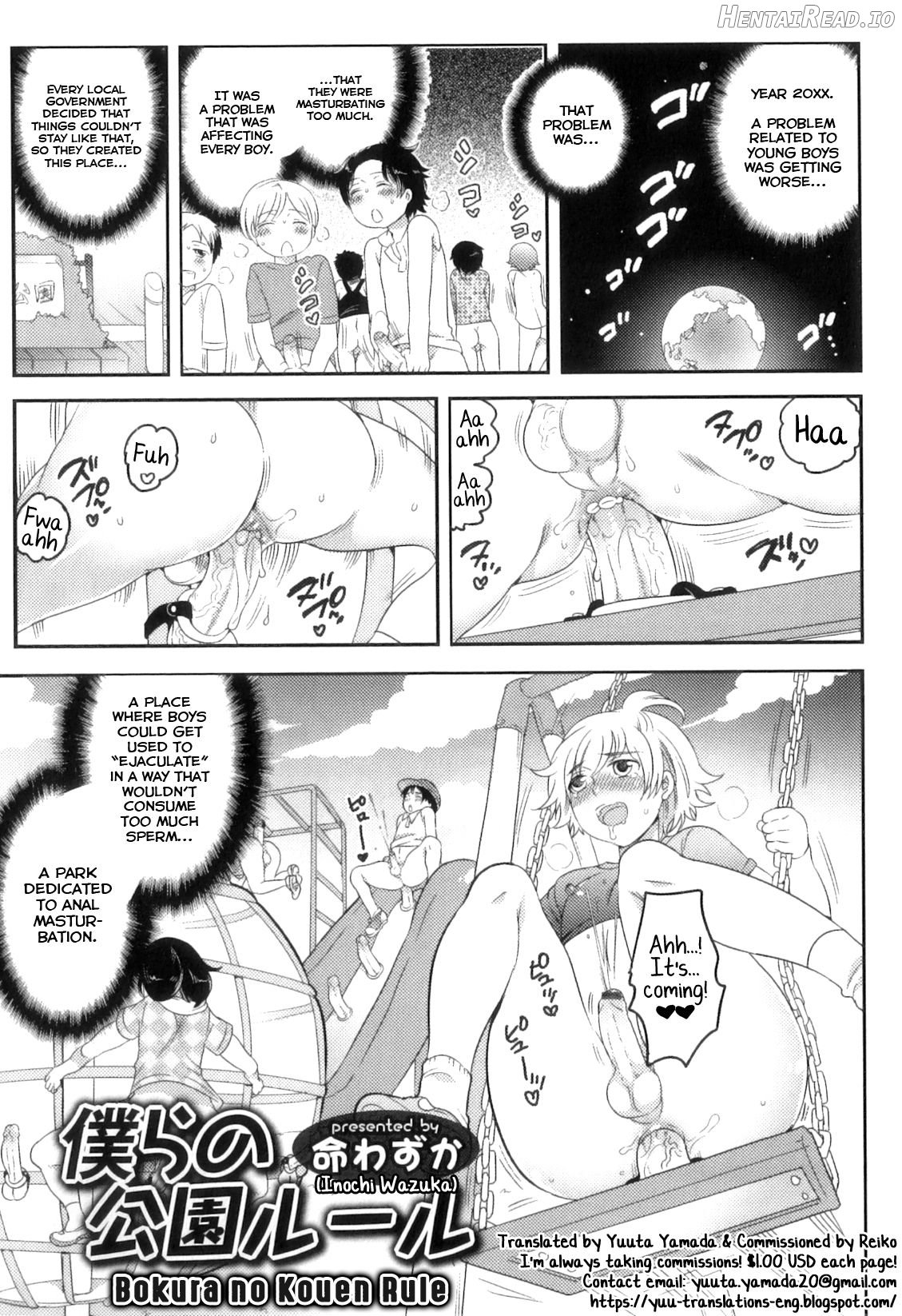 Bokura no Kouen Rule Chapter 1 - page 1