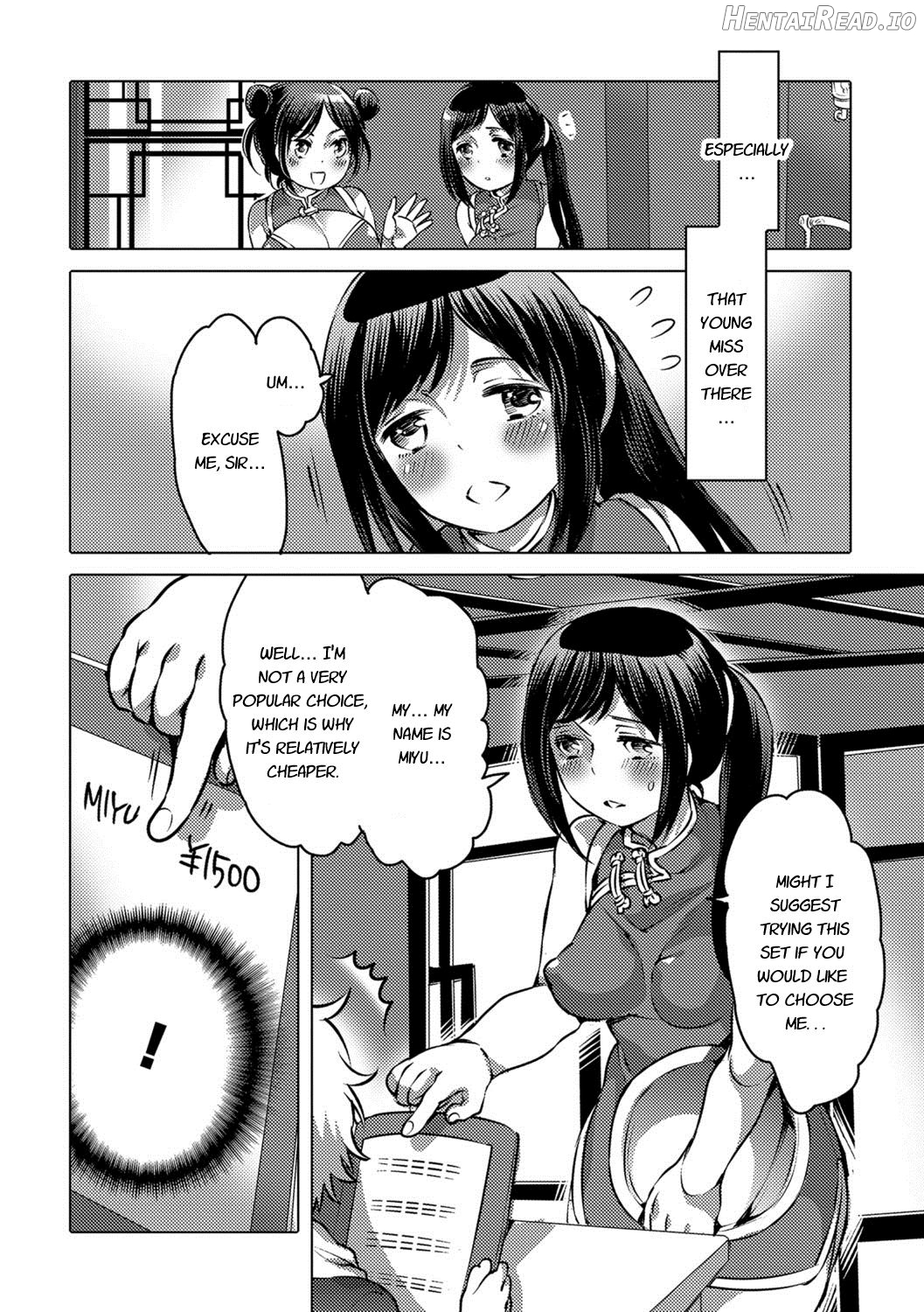 Fuugawari na Bishoku Restaurant Chapter 1 - page 2