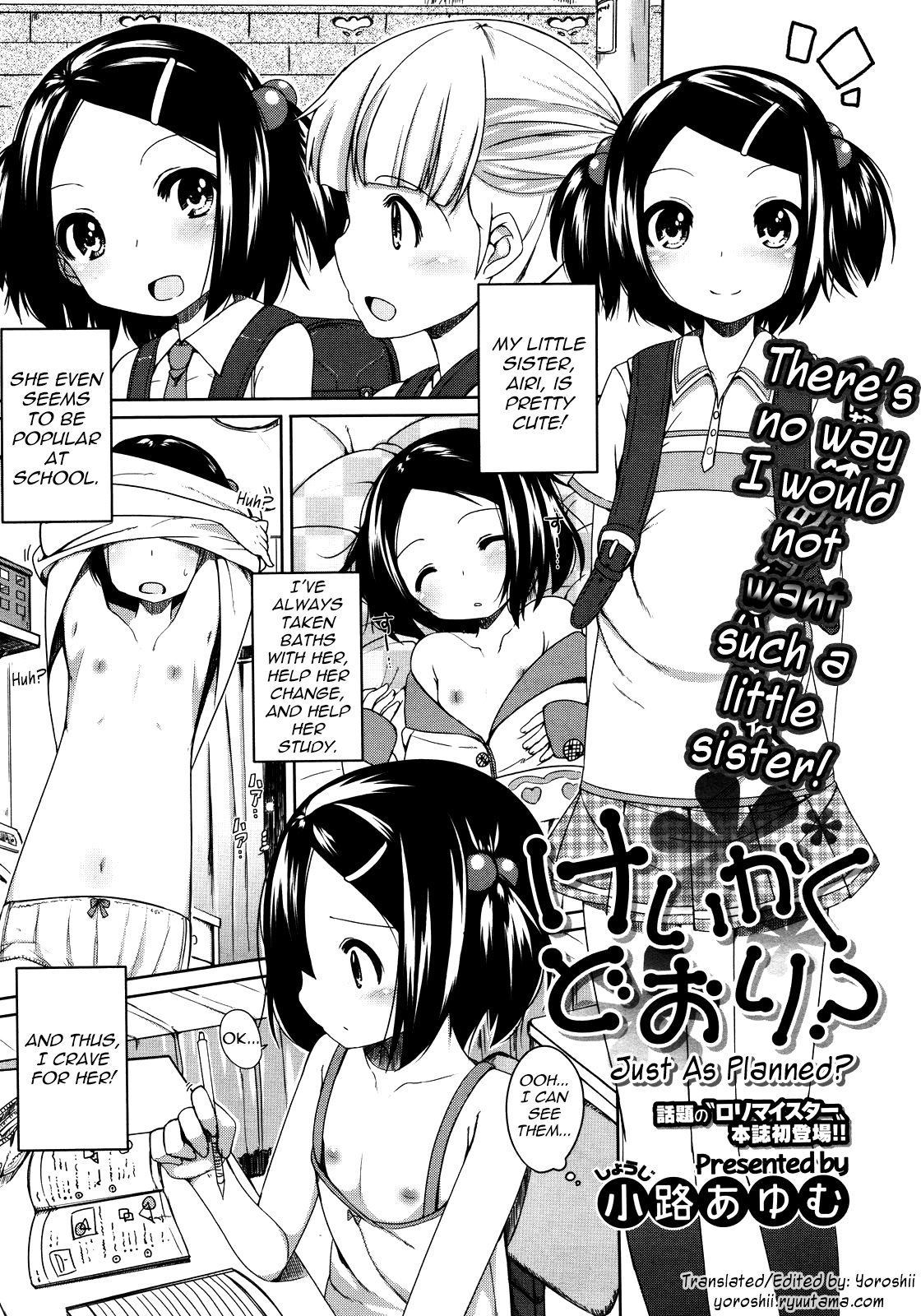 Keikaku Doori? Chapter 1 - page 1