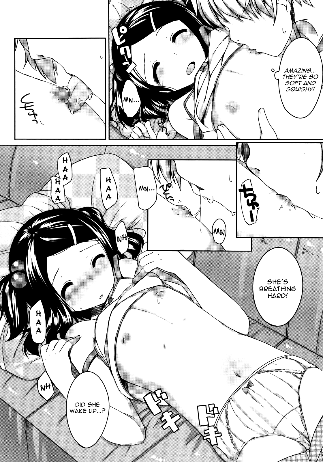 Keikaku Doori? Chapter 1 - page 8