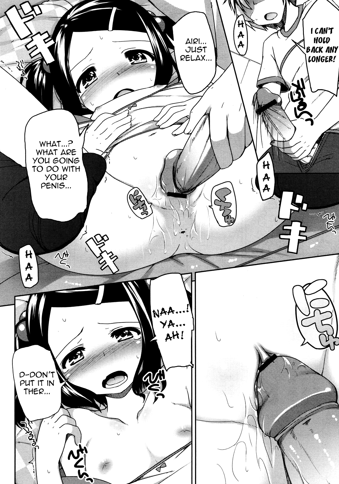 Keikaku Doori? Chapter 1 - page 14