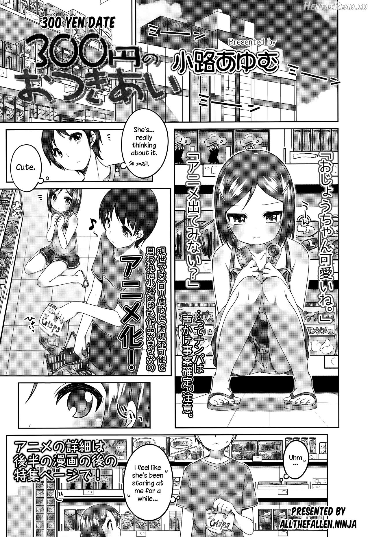 Papa to no Ecchi na Hibi Chapter 3 - page 1