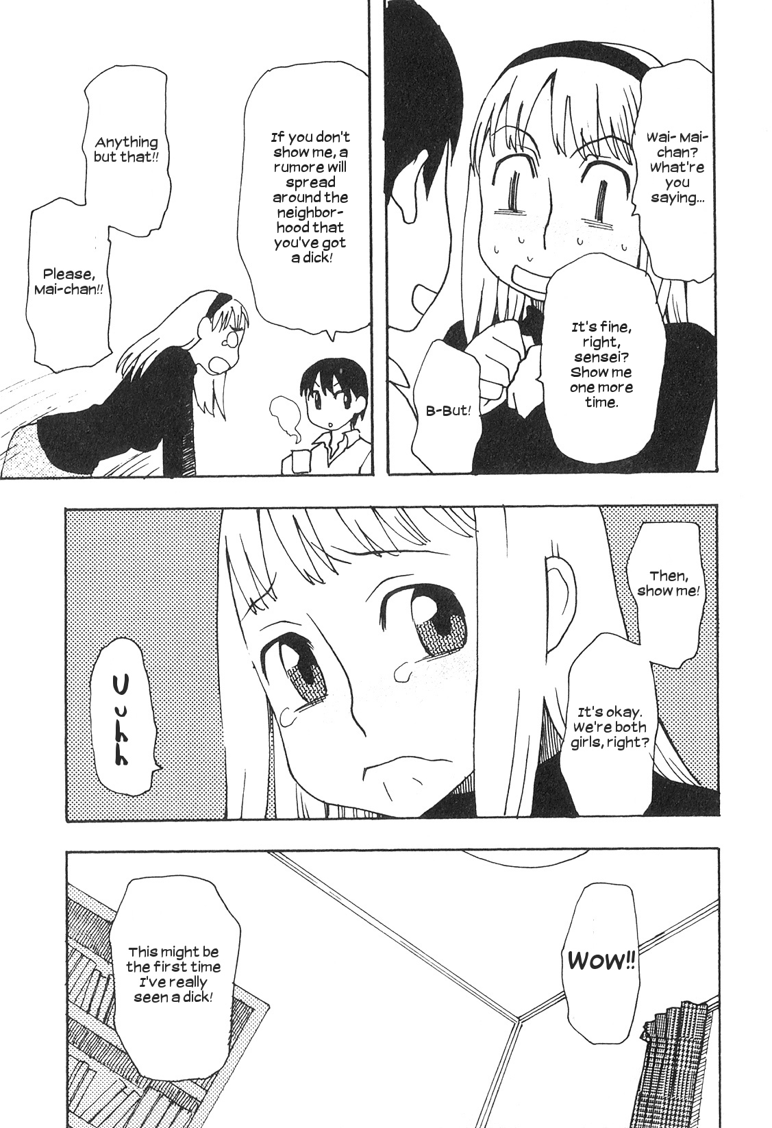 Naisho ni Shite ne Chapter 1 - page 5