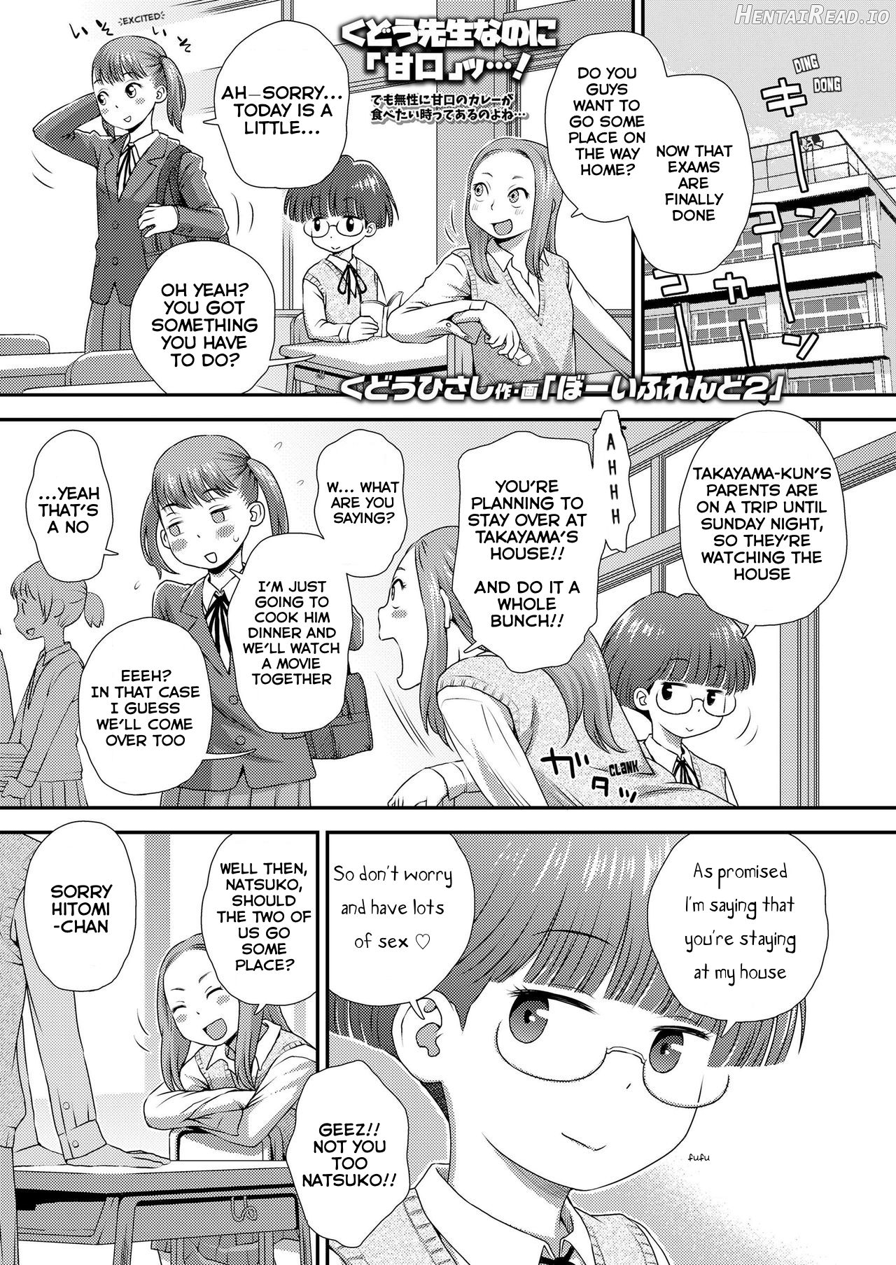 Gochisou Zenpen Chapter 4 - page 1