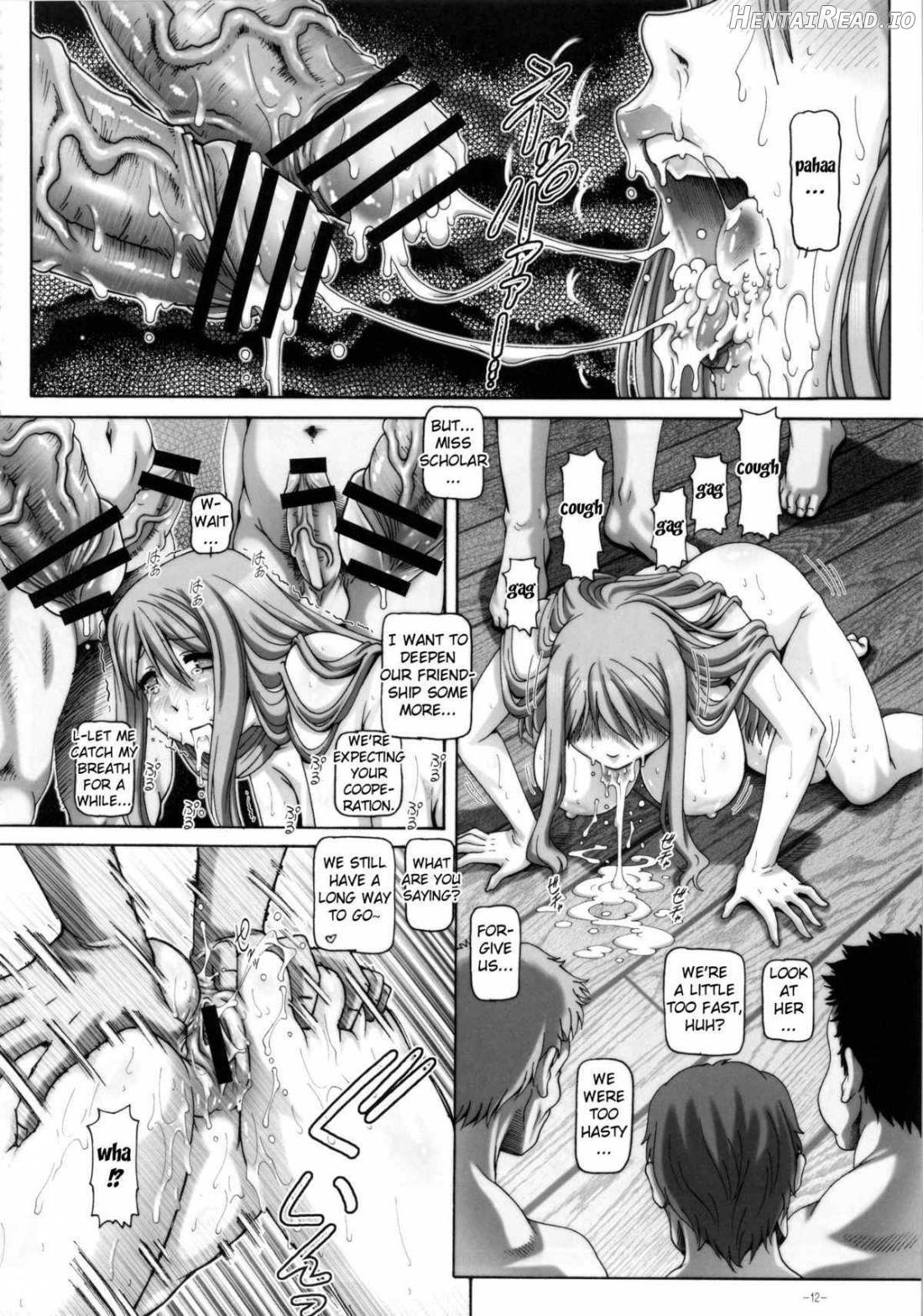 EMPIRE HARD CORE 2011 SUMMER Chapter 6 - page 10