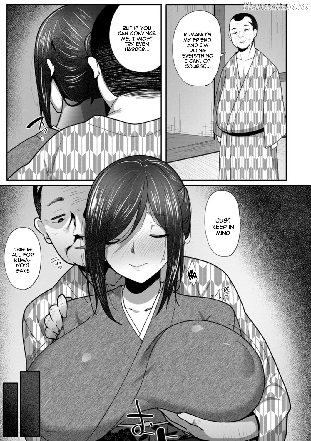 Nikuzuma wa Netorareru Chapter 1 - page 27