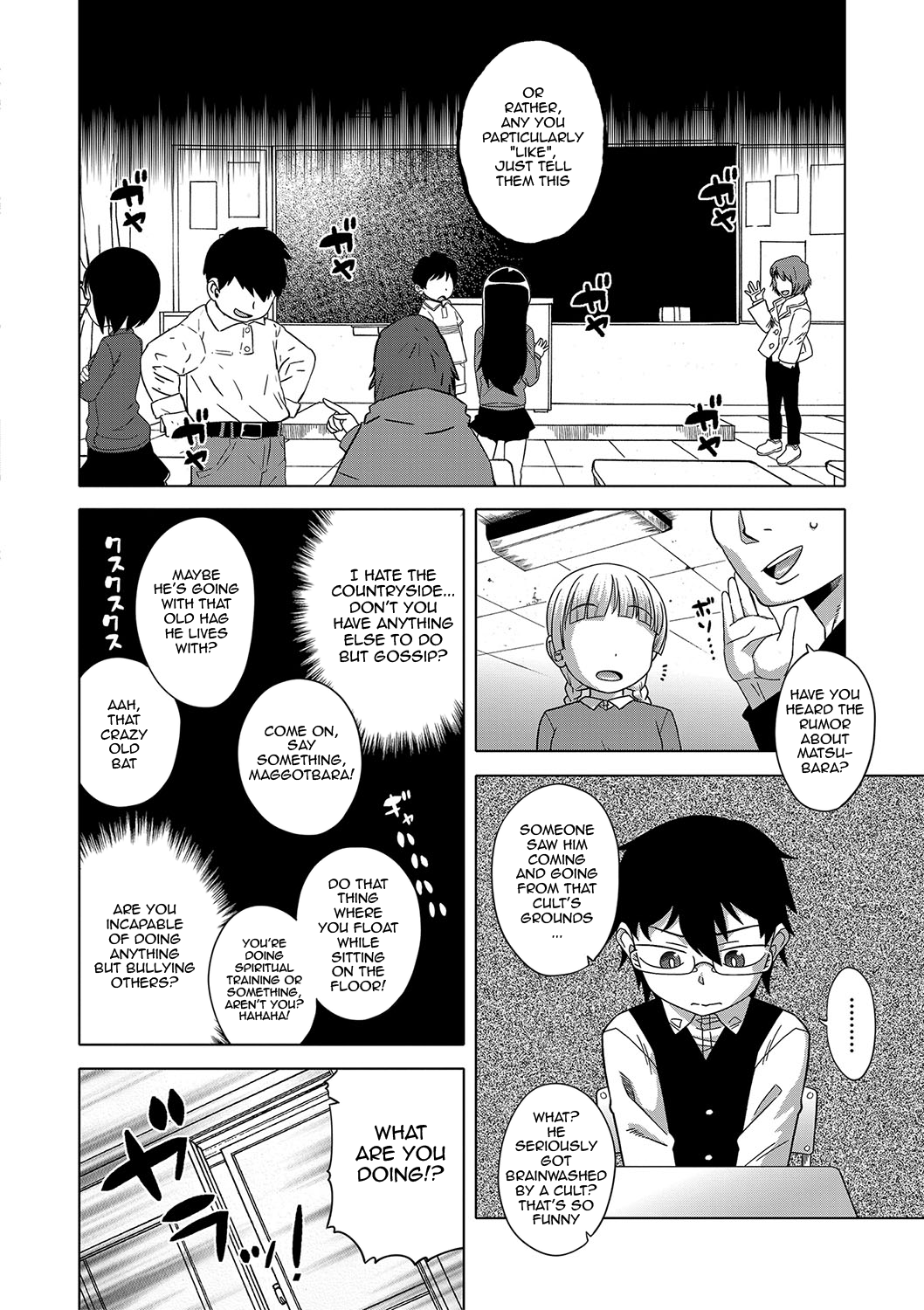 Kami-sama no Tsukurikata Chapter 1 - page 49