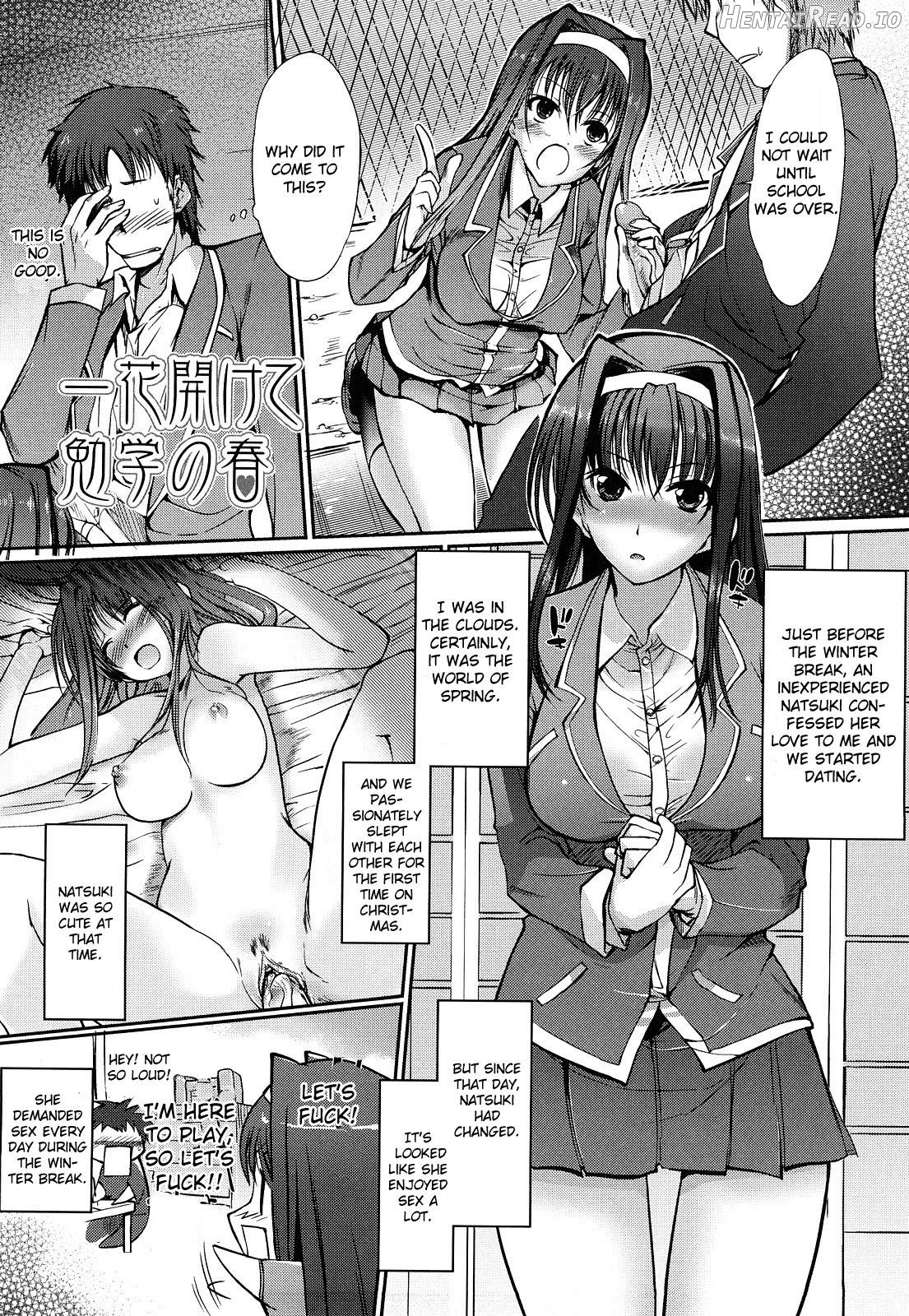 Onee-san Whisper - Decensored Chapter 1 - page 111