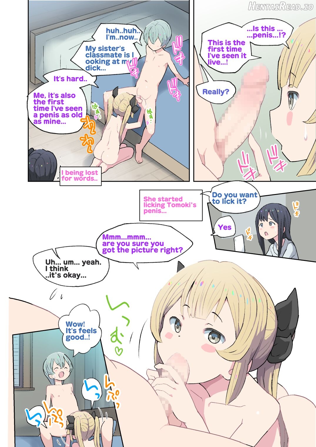 Onii-chan no Hentai!! Imouto no Me no Mae de Watashi no Tomodachi to SEX shitara Dame Nandakara ne! Chapter 1 - page 13