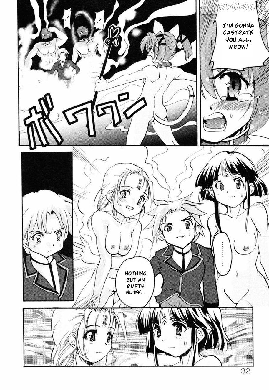 Tokimeki Suikoden Chapter 1 - page 32