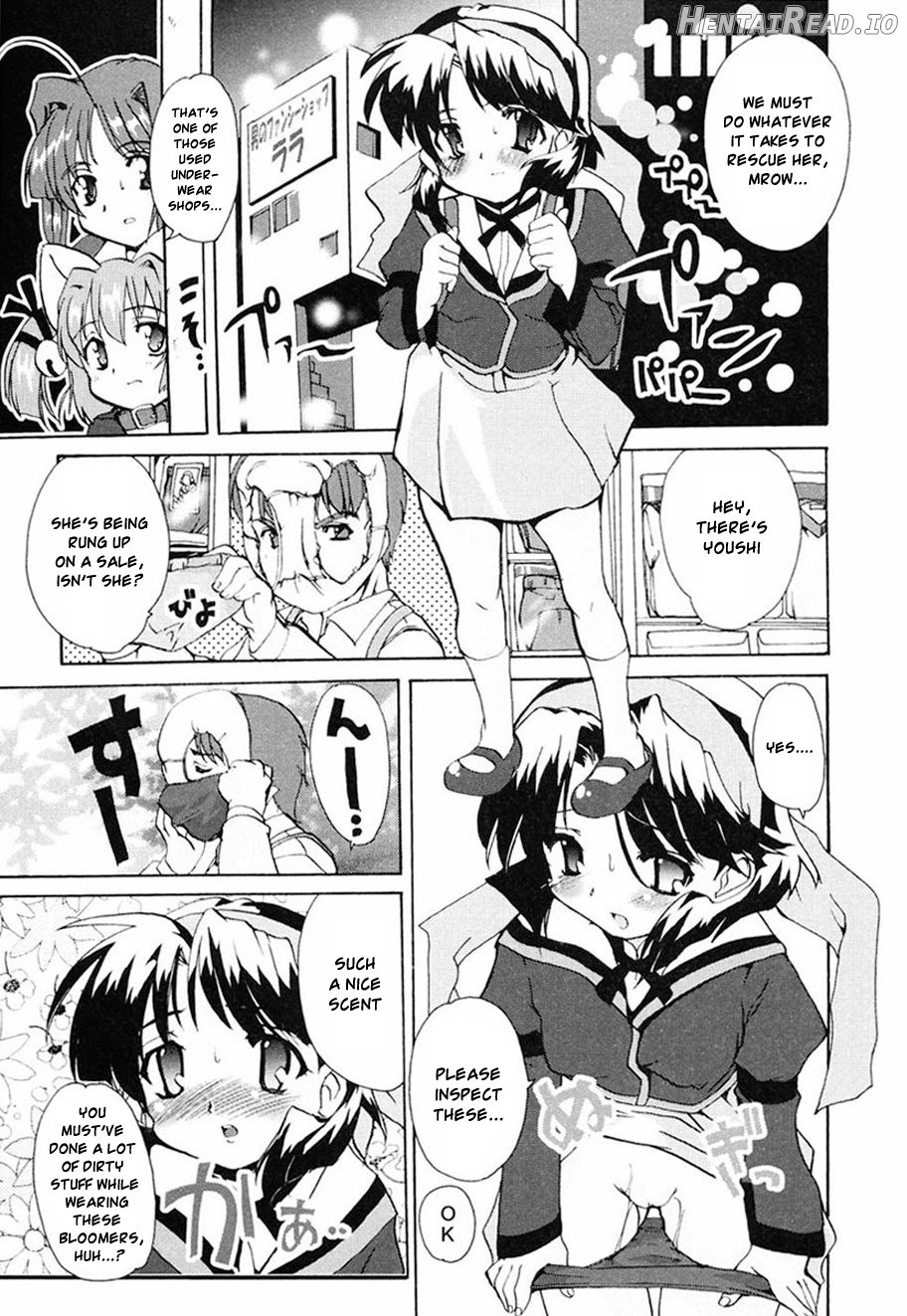 Tokimeki Suikoden Chapter 1 - page 43