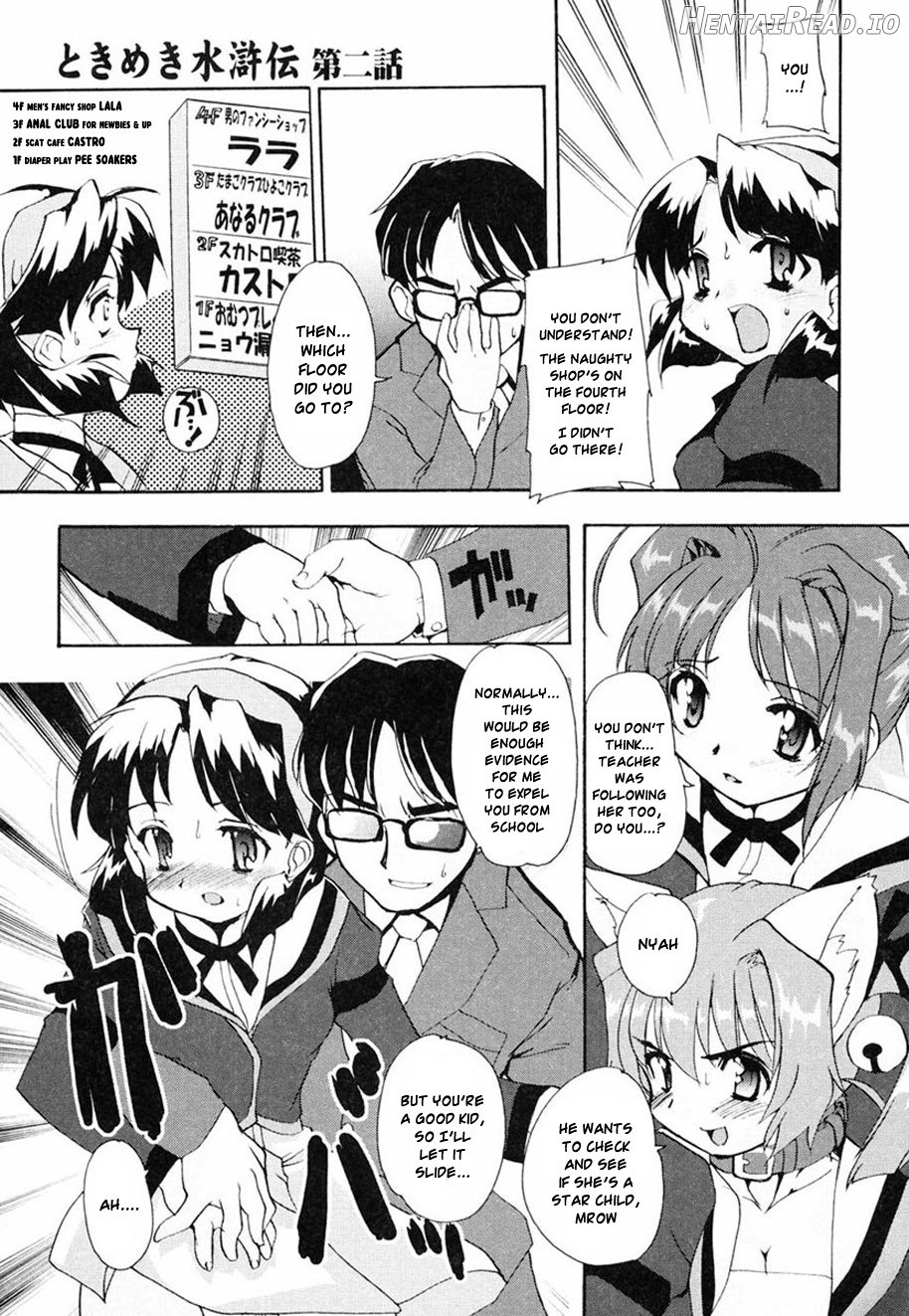 Tokimeki Suikoden Chapter 1 - page 45