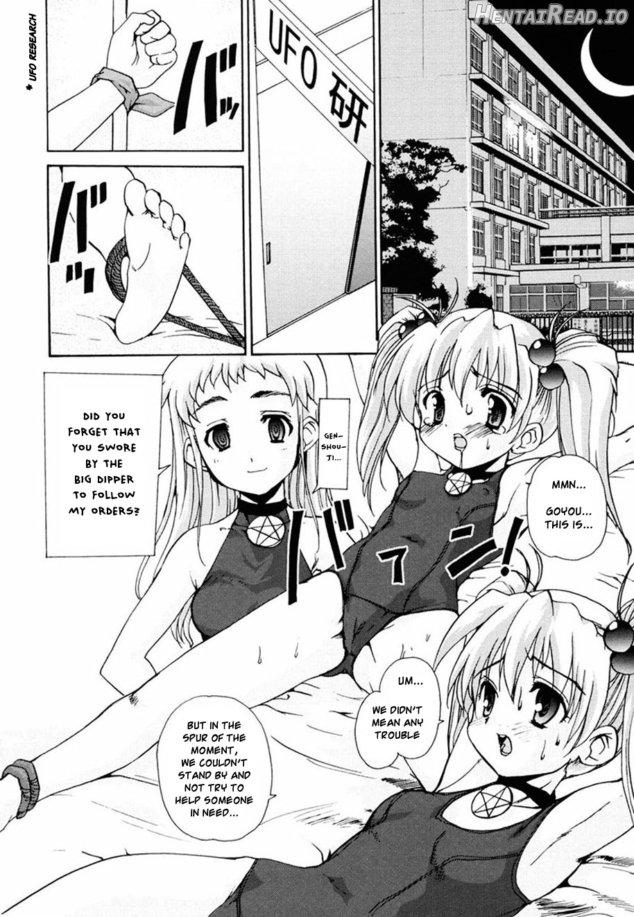 Tokimeki Suikoden Chapter 1 - page 74