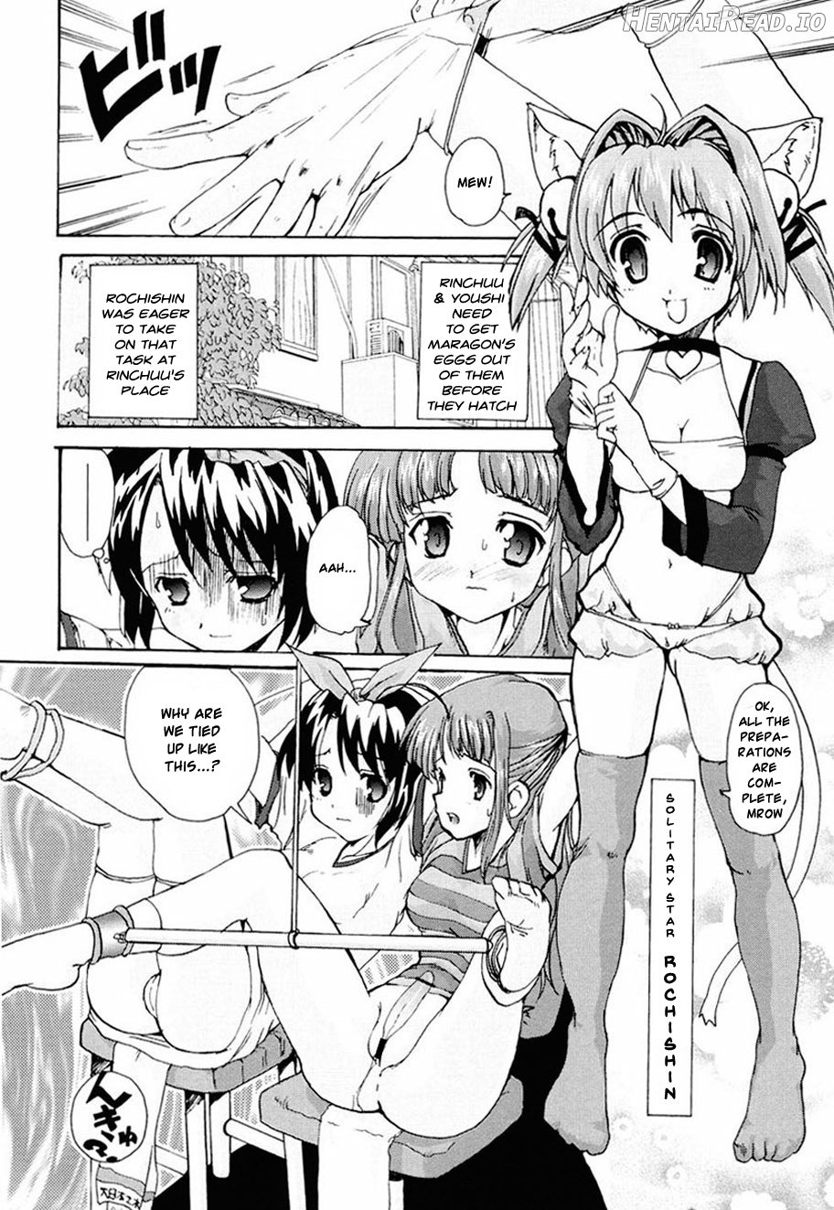 Tokimeki Suikoden Chapter 1 - page 82