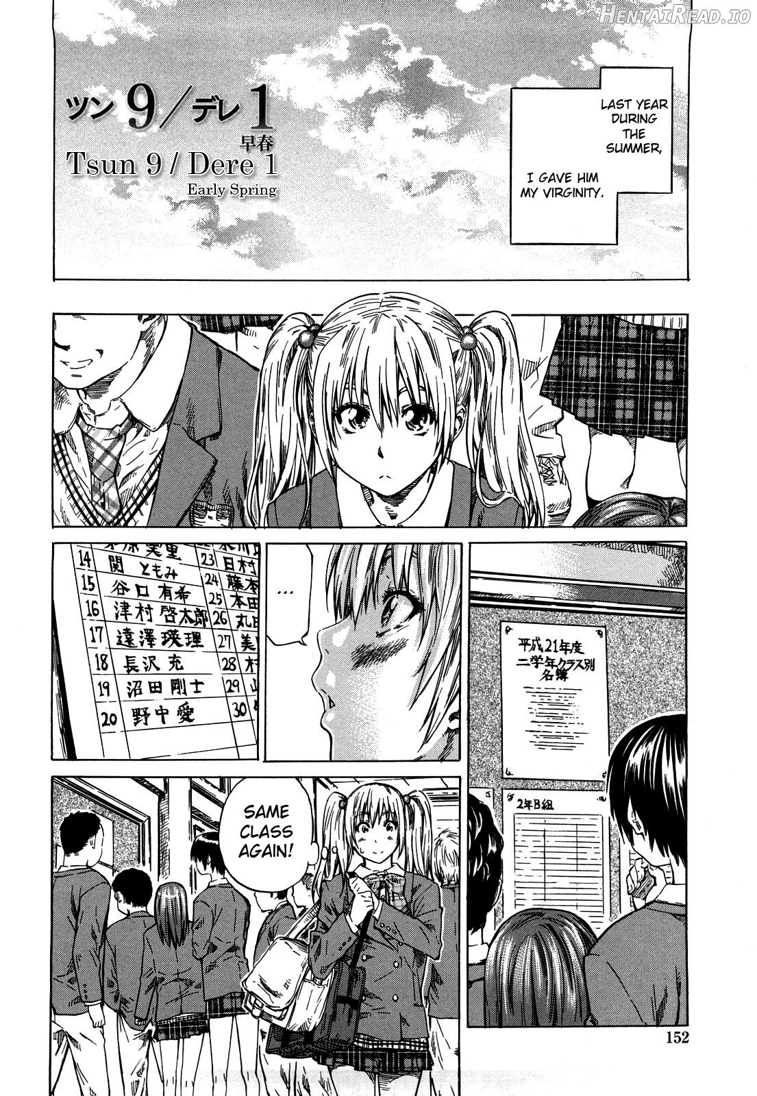 Kanojo ga Kimi o Suki ni Natta Wake Chapter 1 - page 149