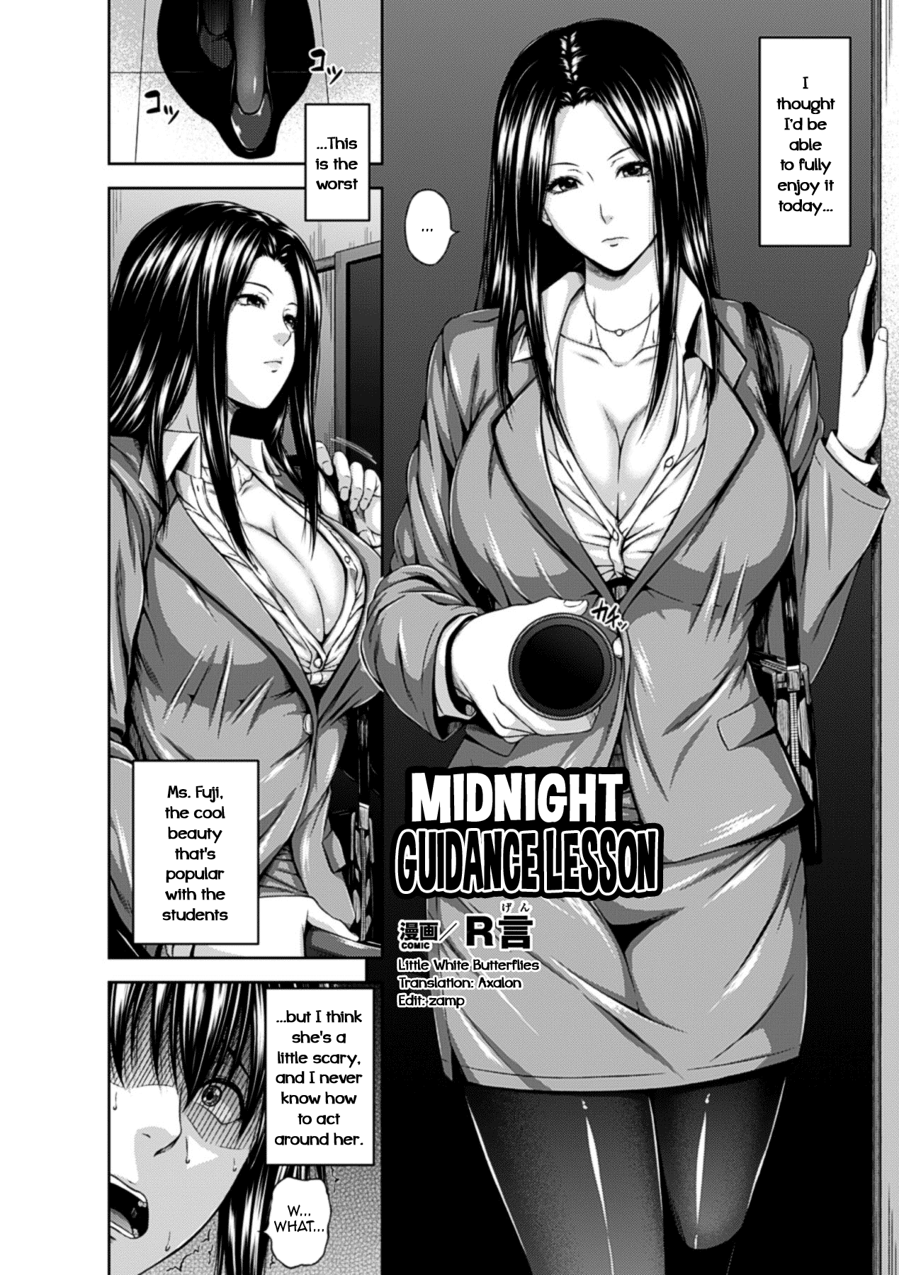 Mesu Hana ga Ochiru Toki Chapter 1 - page 74