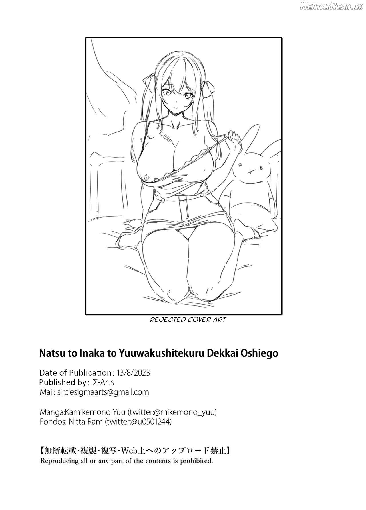 Natsu to Inaka to Yuuwaku shite kuru Dekkai Oshiego Chapter 1 - page 48