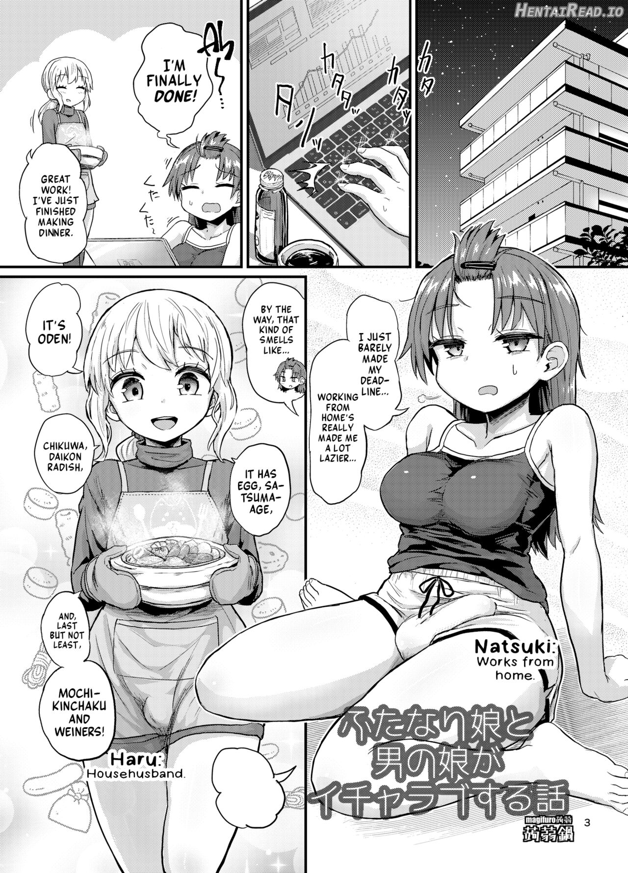 Futanari Musume to Otokonoko ga Icha Love suru Hanashi Chapter 1 - page 2