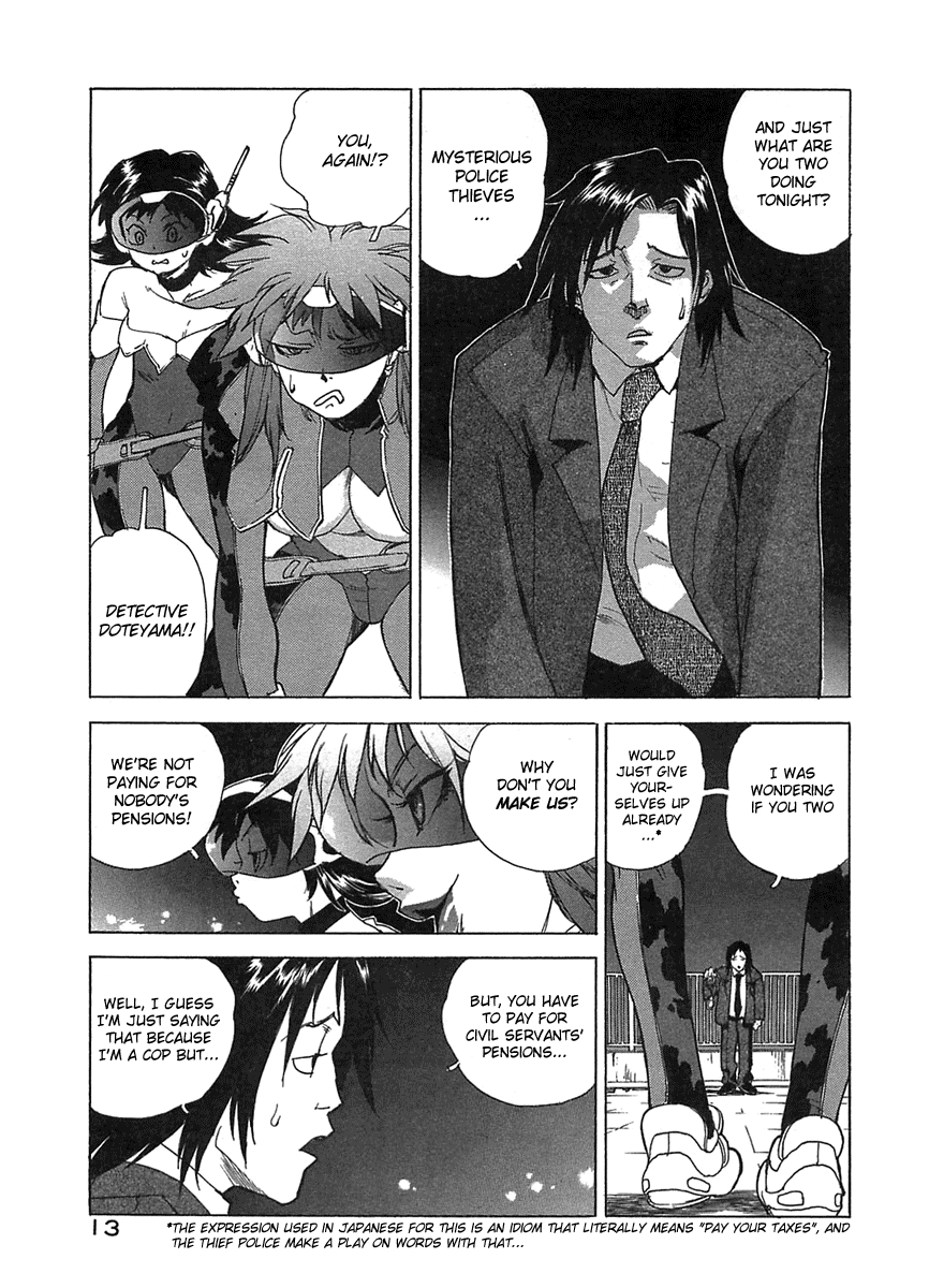 Kaitou Police Chapter 1 - page 4