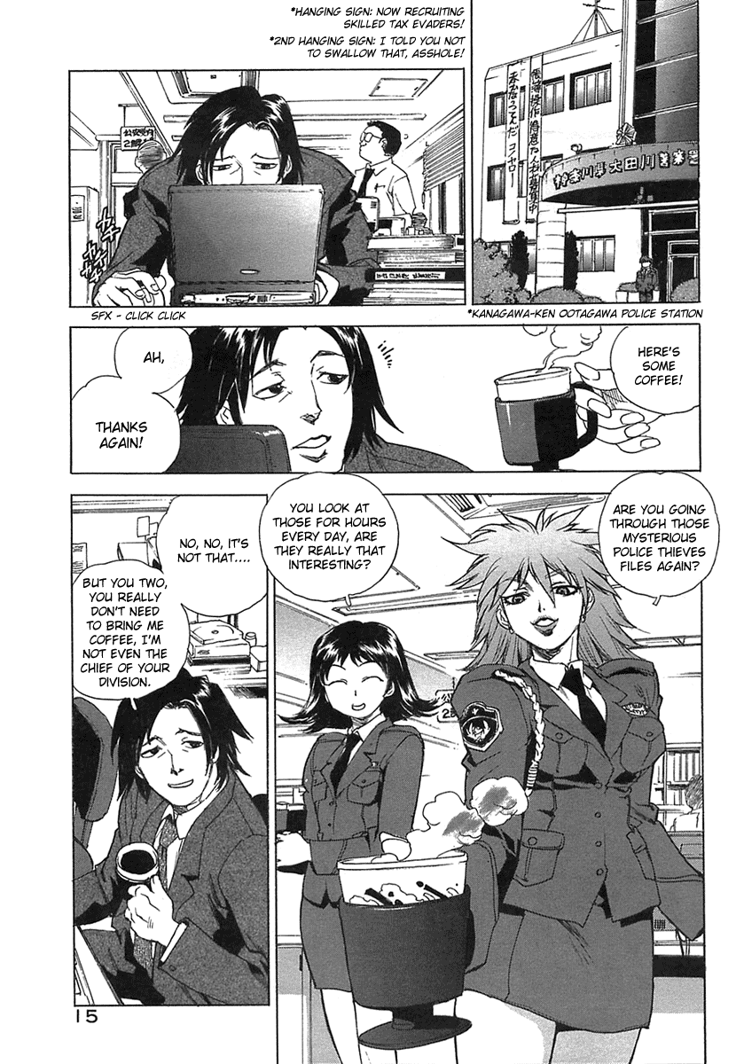 Kaitou Police Chapter 1 - page 6