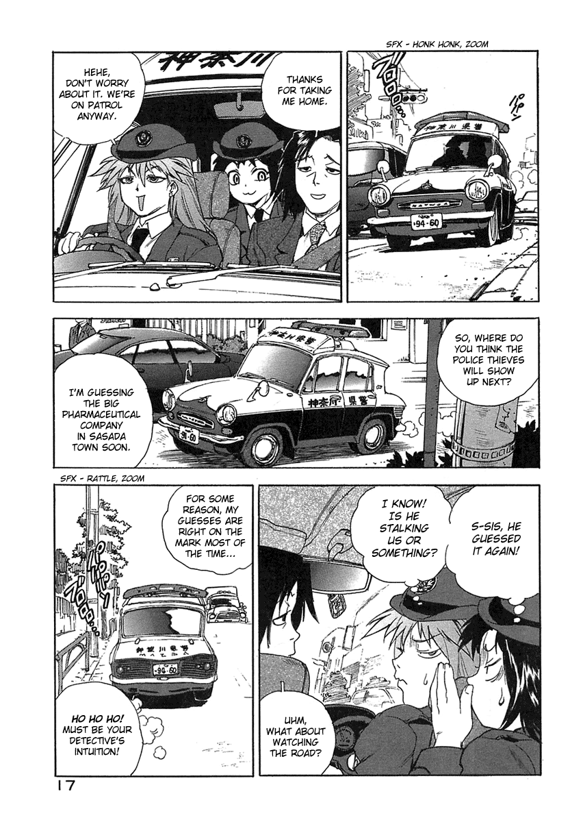 Kaitou Police Chapter 1 - page 8