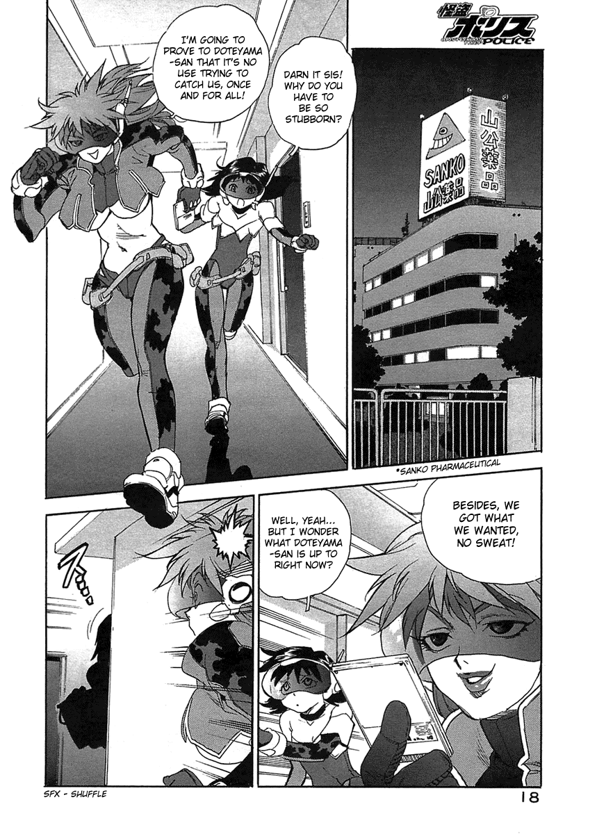 Kaitou Police Chapter 1 - page 9